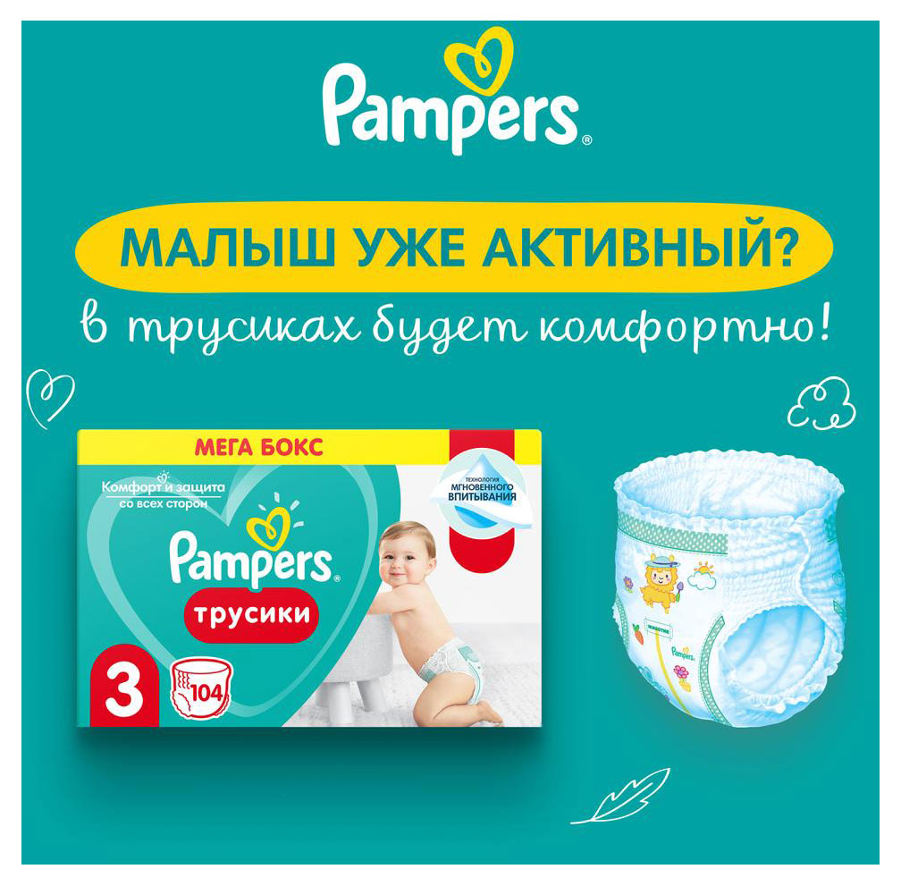 https://www.auchan.ru/files/original/29301705