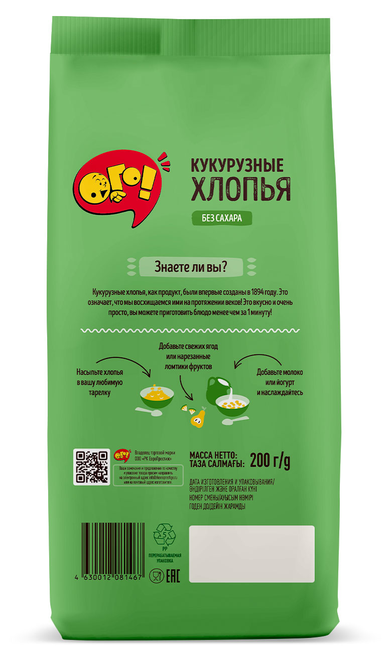 https://www.auchan.ru/files/original/29302337