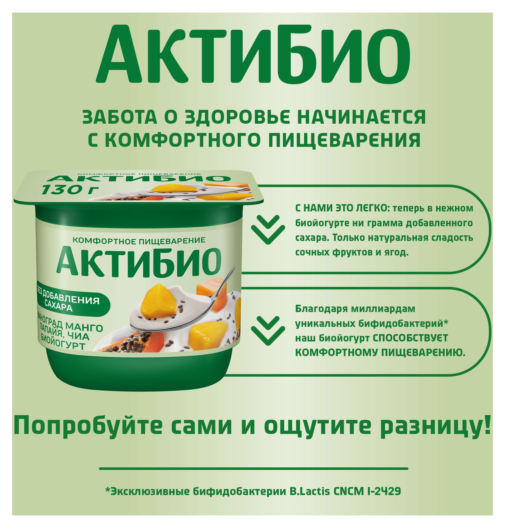 https://www.auchan.ru/files/original/29302845