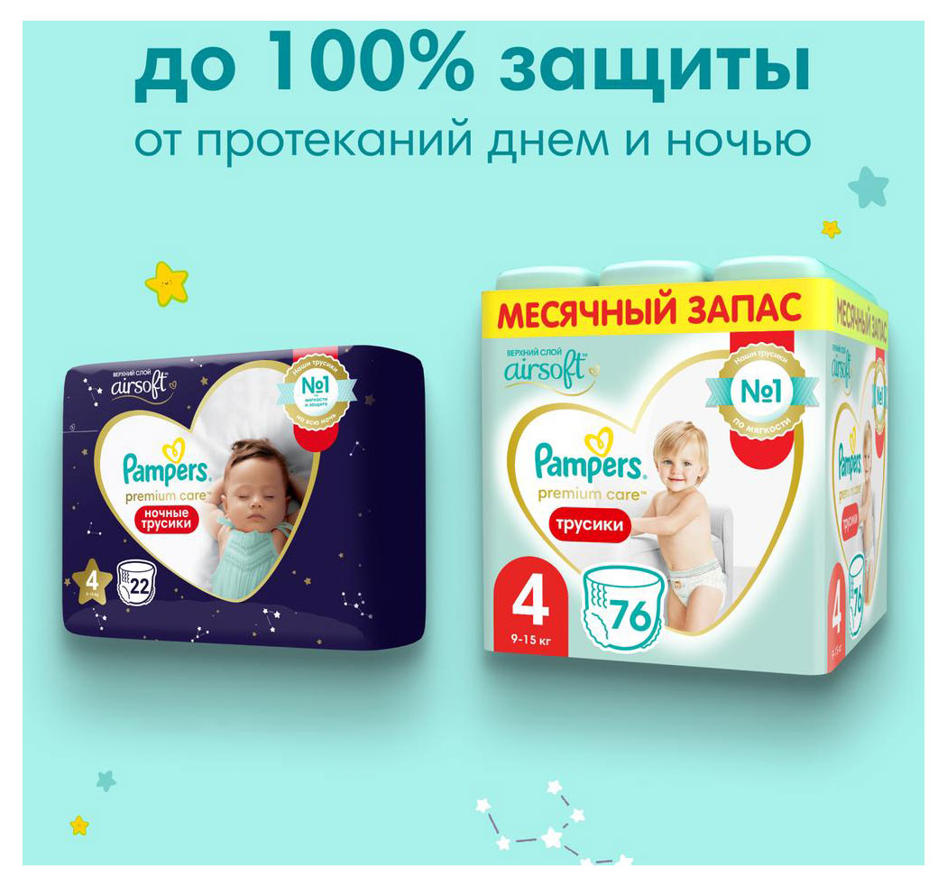 https://www.auchan.ru/files/original/29304093