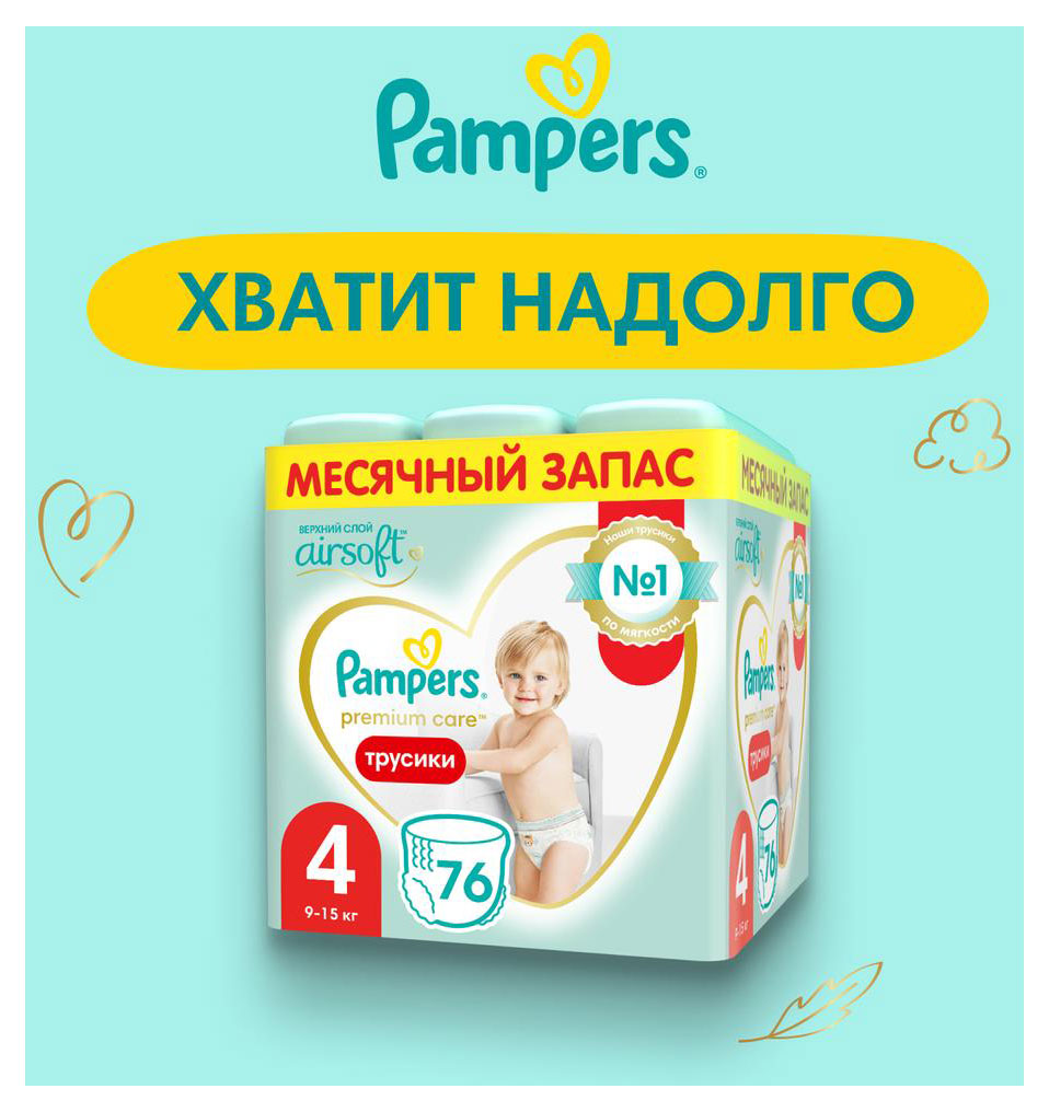 https://www.auchan.ru/files/original/29304217