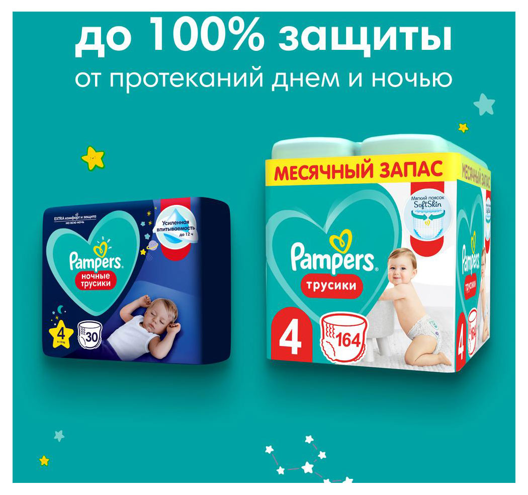 https://www.auchan.ru/files/original/29304417