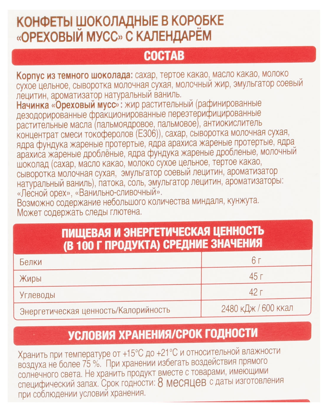 https://www.auchan.ru/files/original/29328709