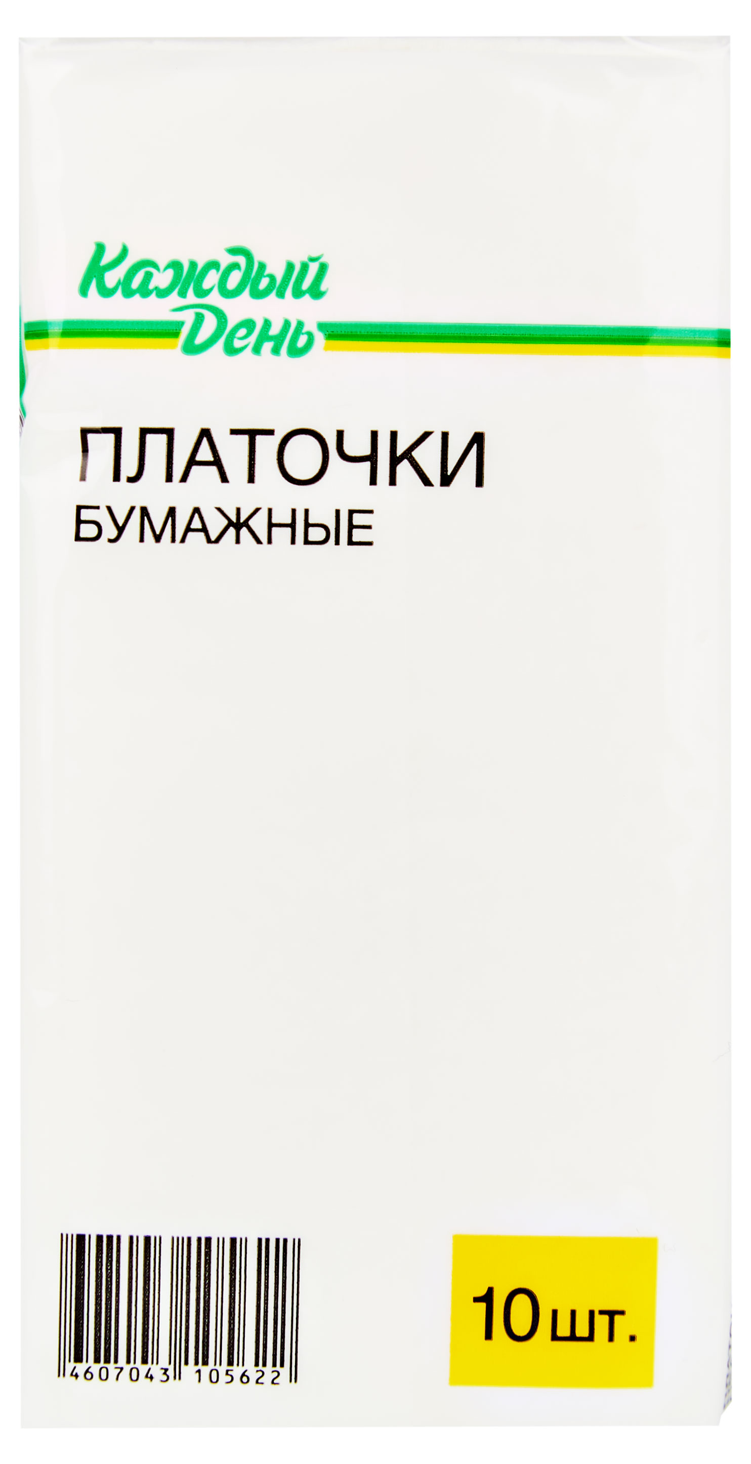 Платочки бумажные «Каждый день», 10 шт