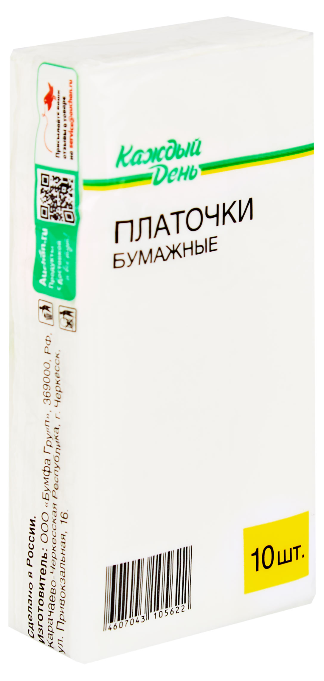 https://www.auchan.ru/files/original/29328737