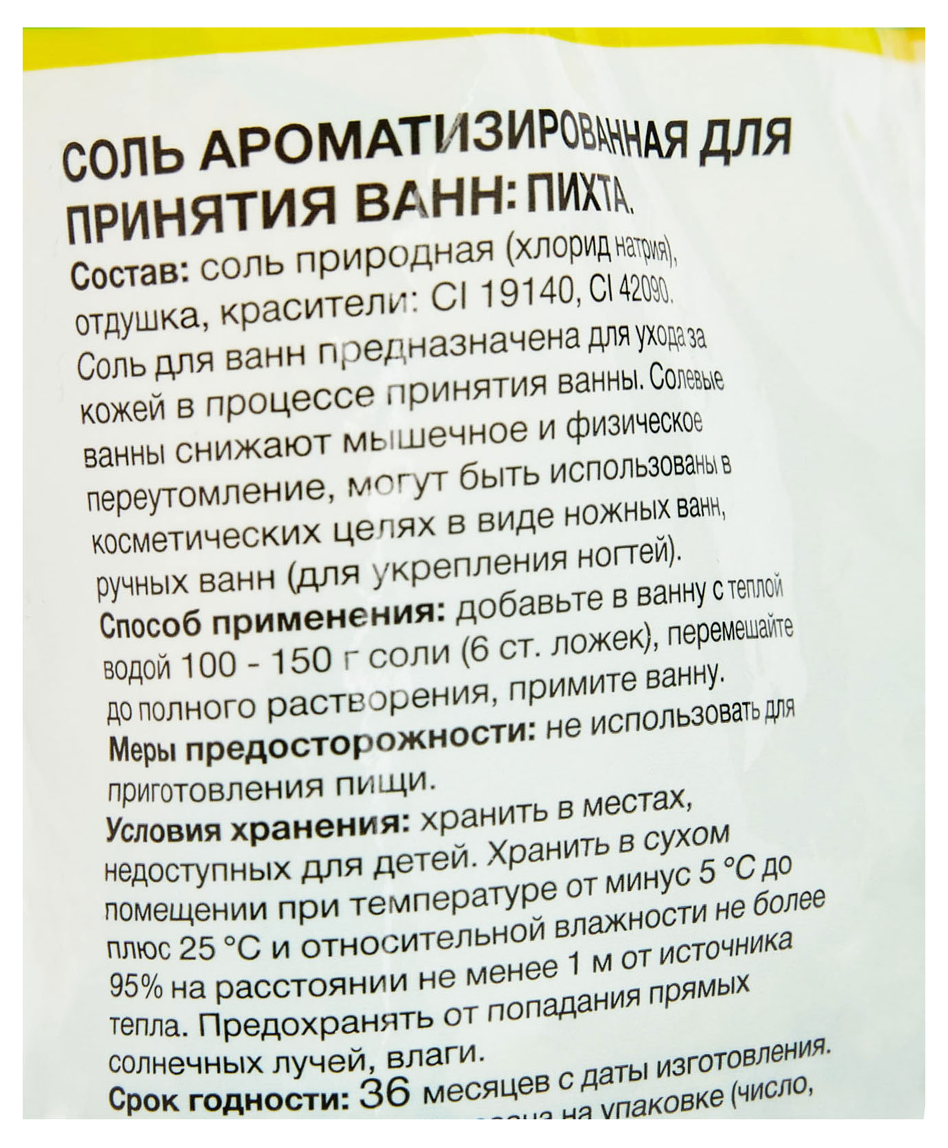 https://www.auchan.ru/files/original/29329085