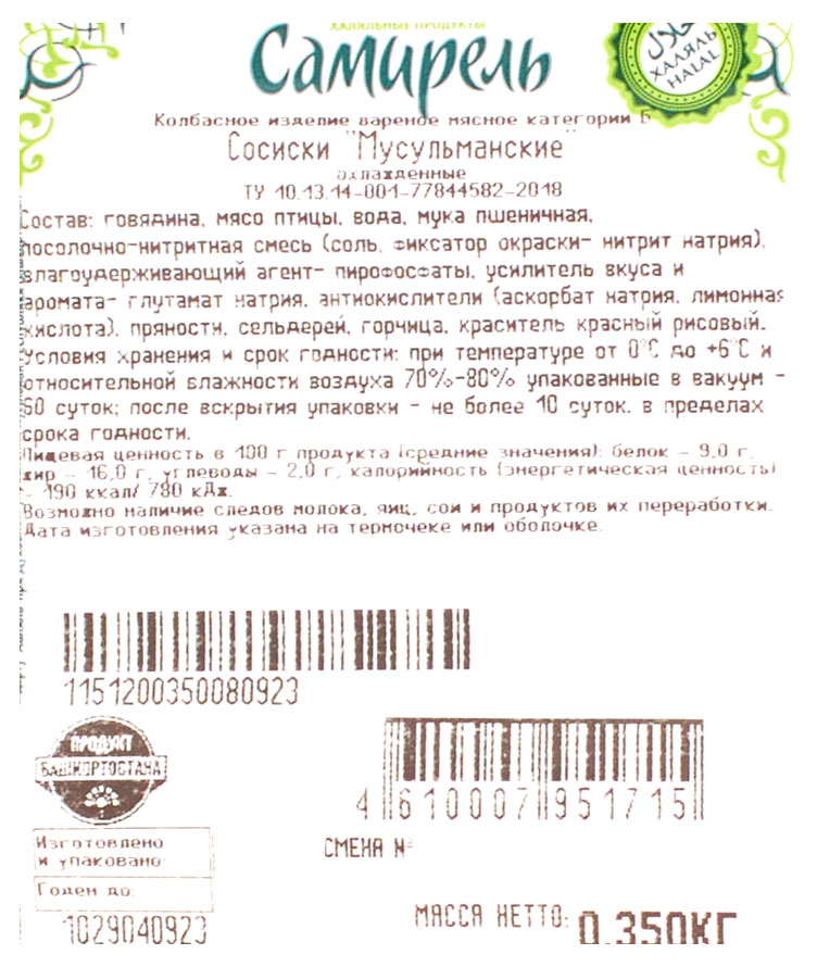 https://www.auchan.ru/files/original/29329945