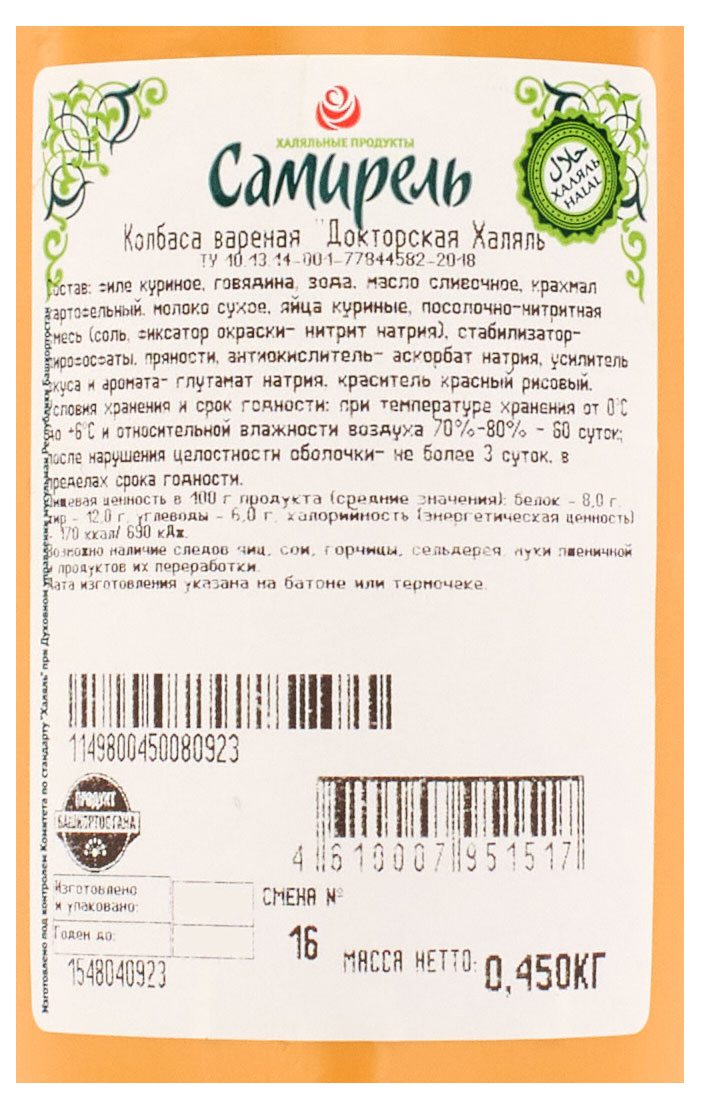 https://www.auchan.ru/files/original/29330013