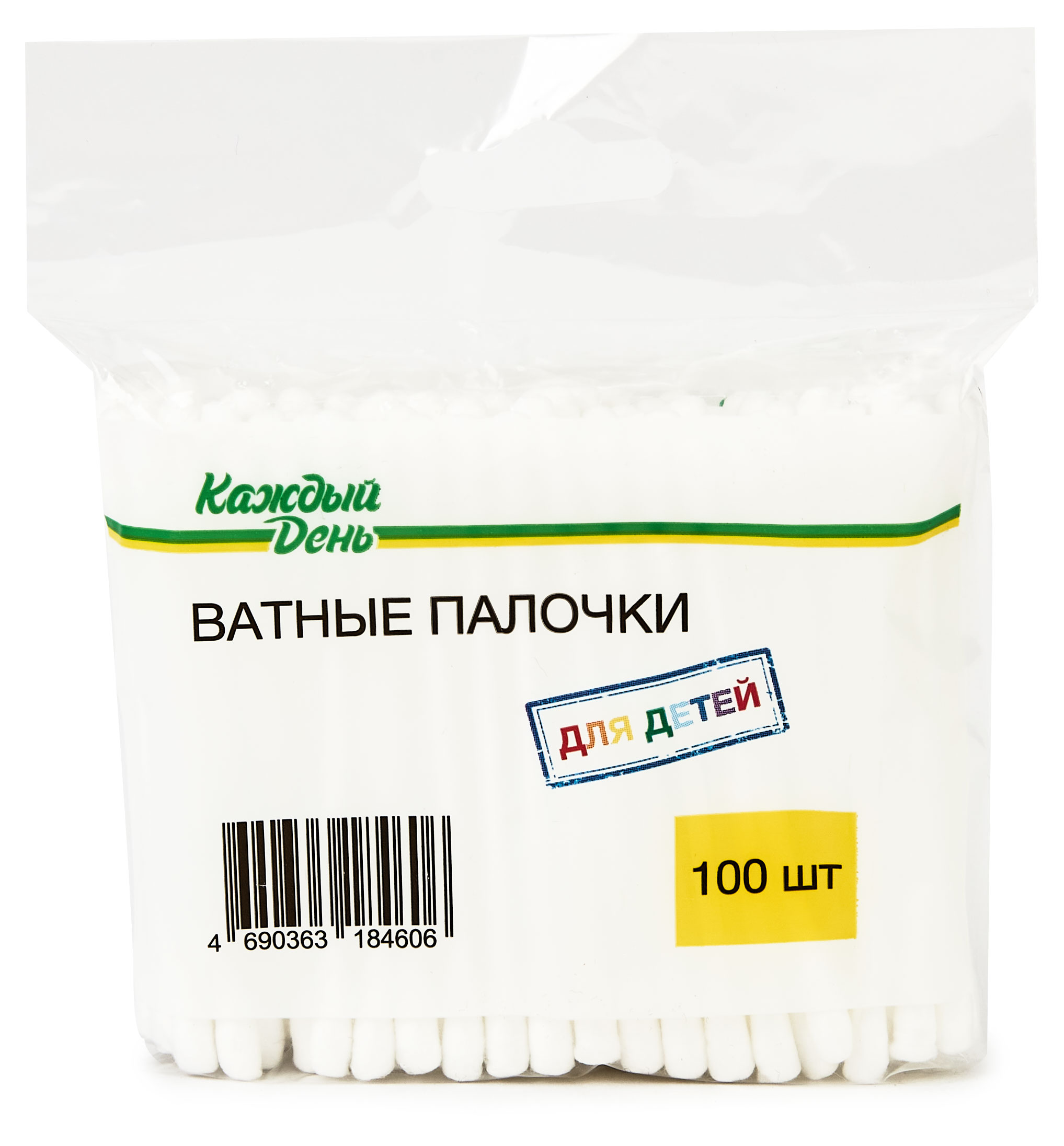 Ватные палочки «Каждый день» для детей с рождения, 100 шт