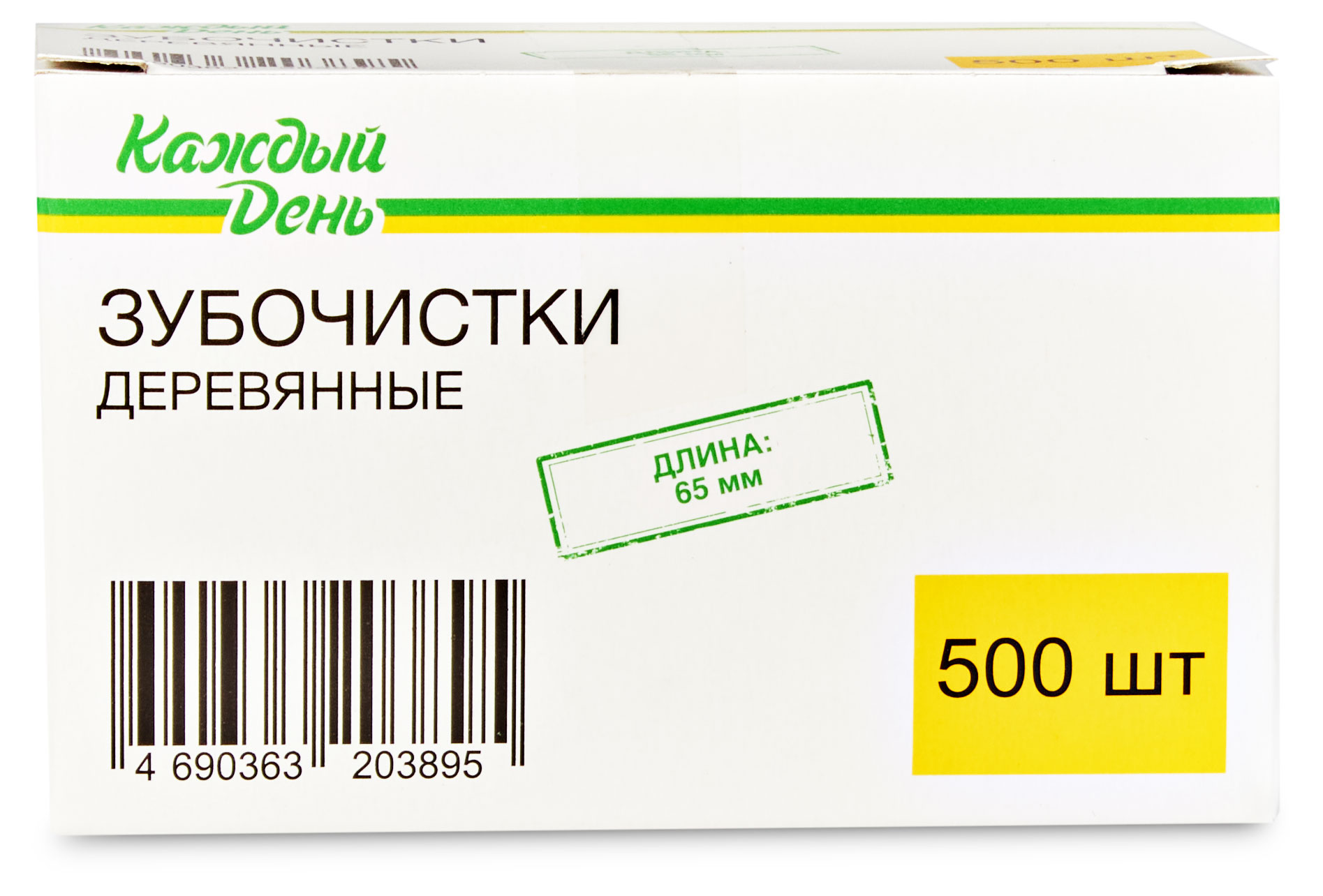 Зубочистки деревянные «Каждый день» двухсторонние в картонной коробке, 500 шт