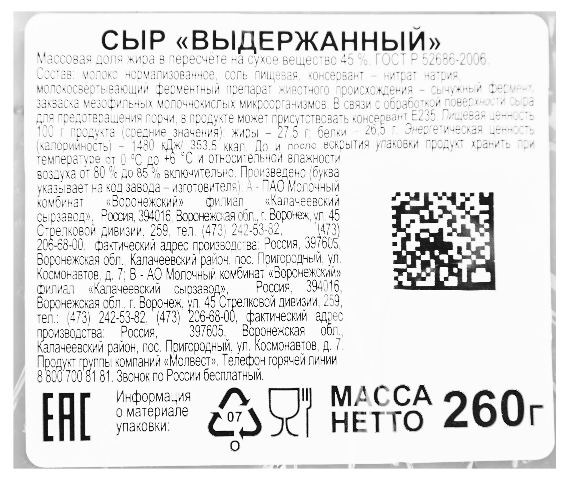 https://www.auchan.ru/files/original/29330761