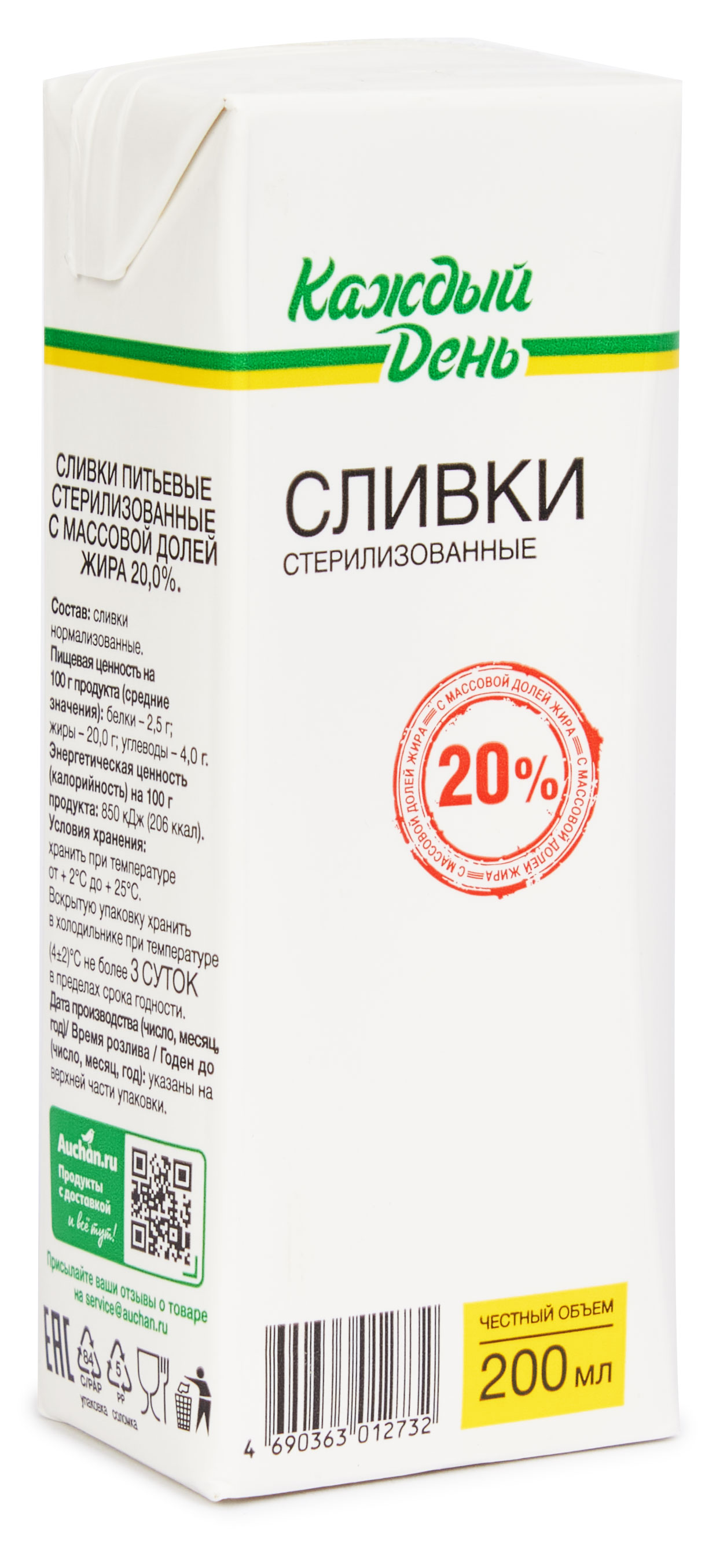 https://www.auchan.ru/files/original/29331137