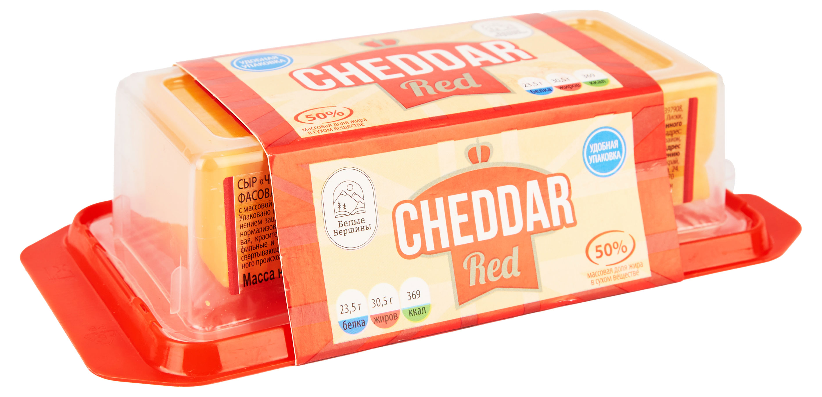 Cheese Box | Сыр полутвердый  Чеддер Cheese Box БЗМЖ, 240 г