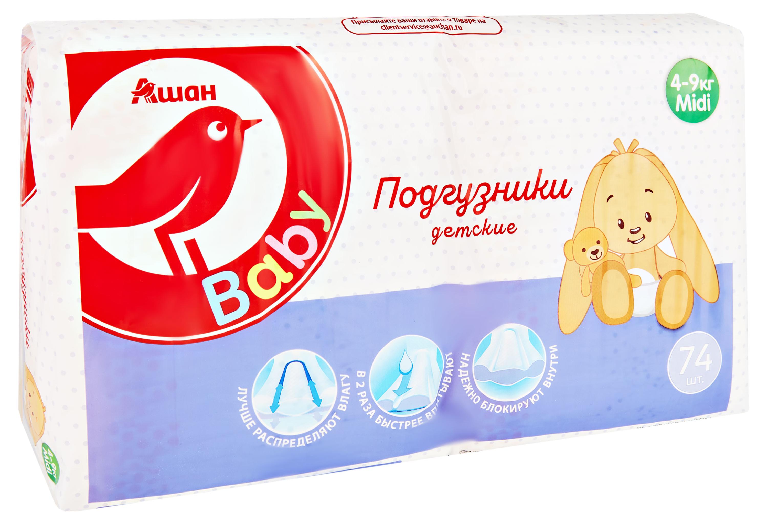 https://www.auchan.ru/files/original/29331789