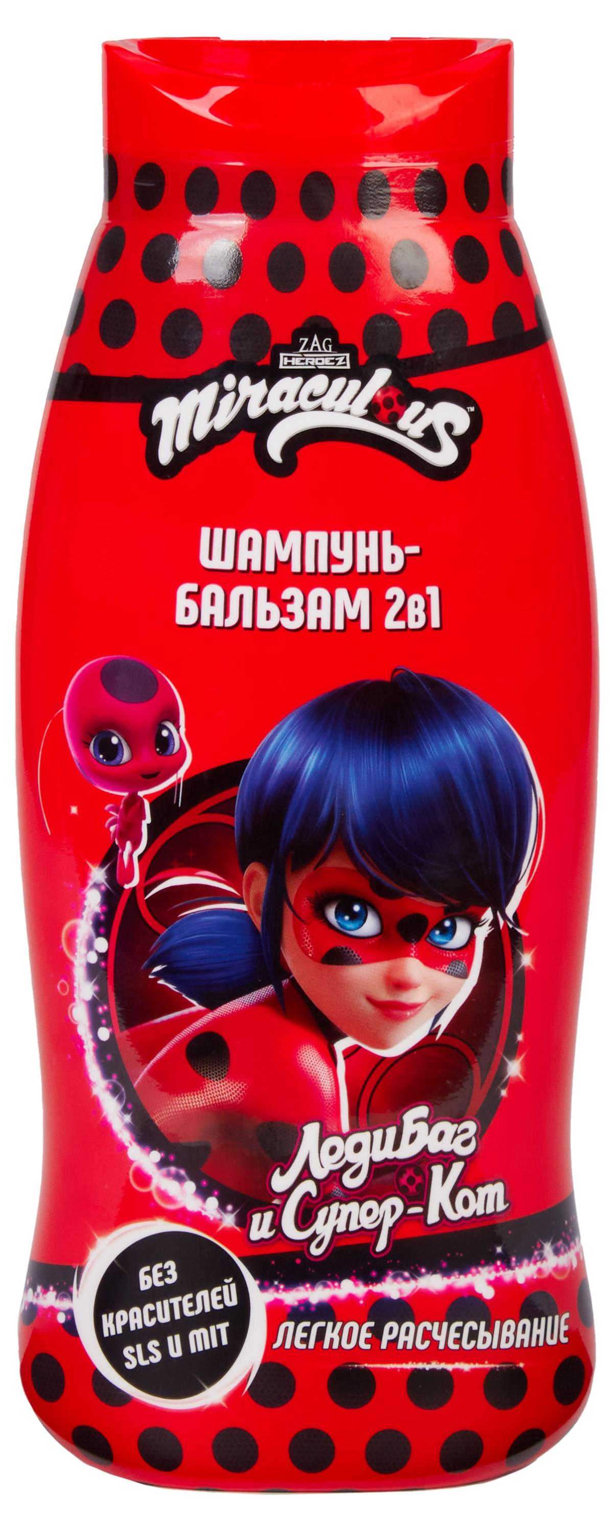 Шампунь-бальзам Miraculous детский 2в1 Леди Баг и Супер Кот, 400 мл