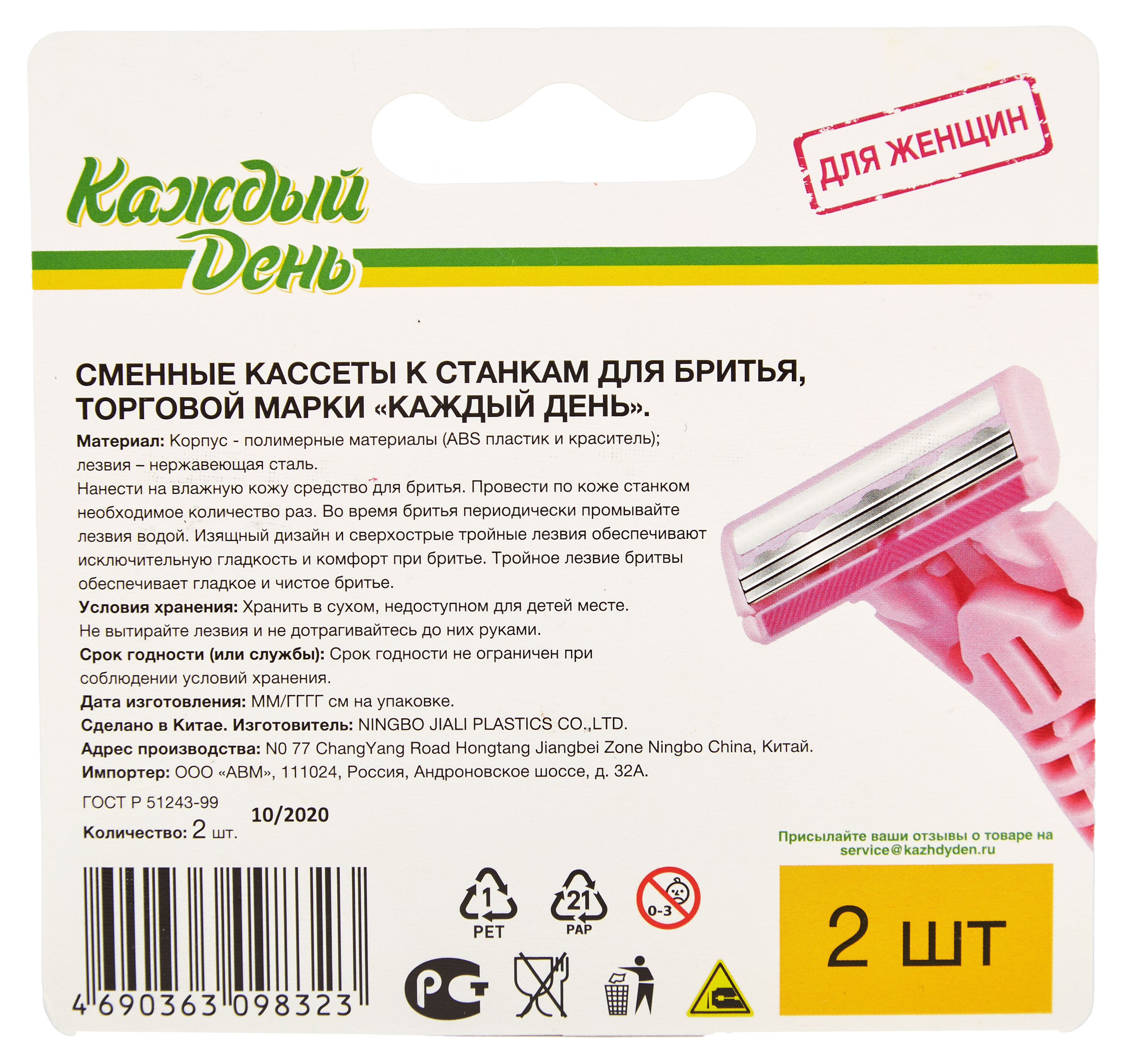 https://www.auchan.ru/files/original/29332037