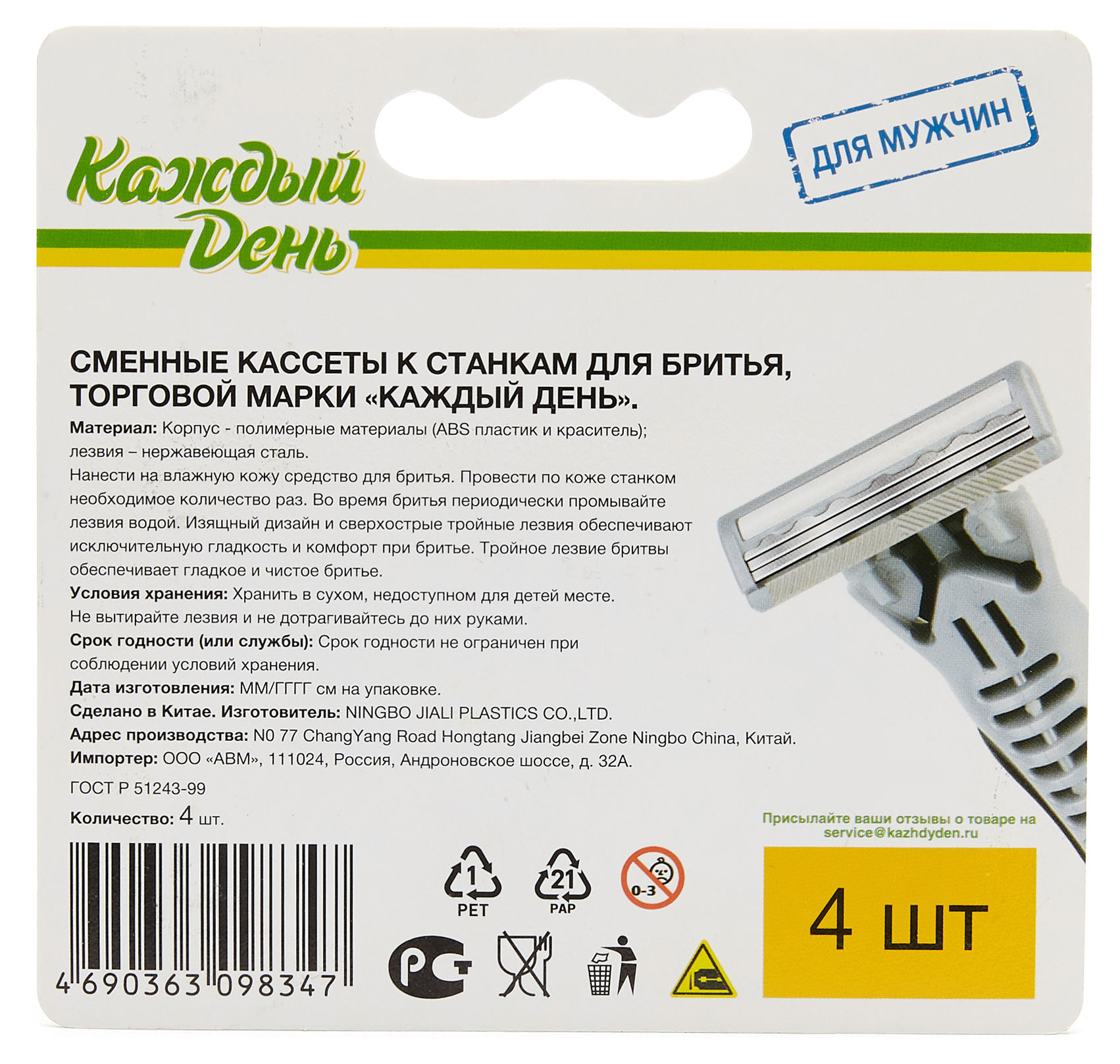 https://www.auchan.ru/files/original/29332101