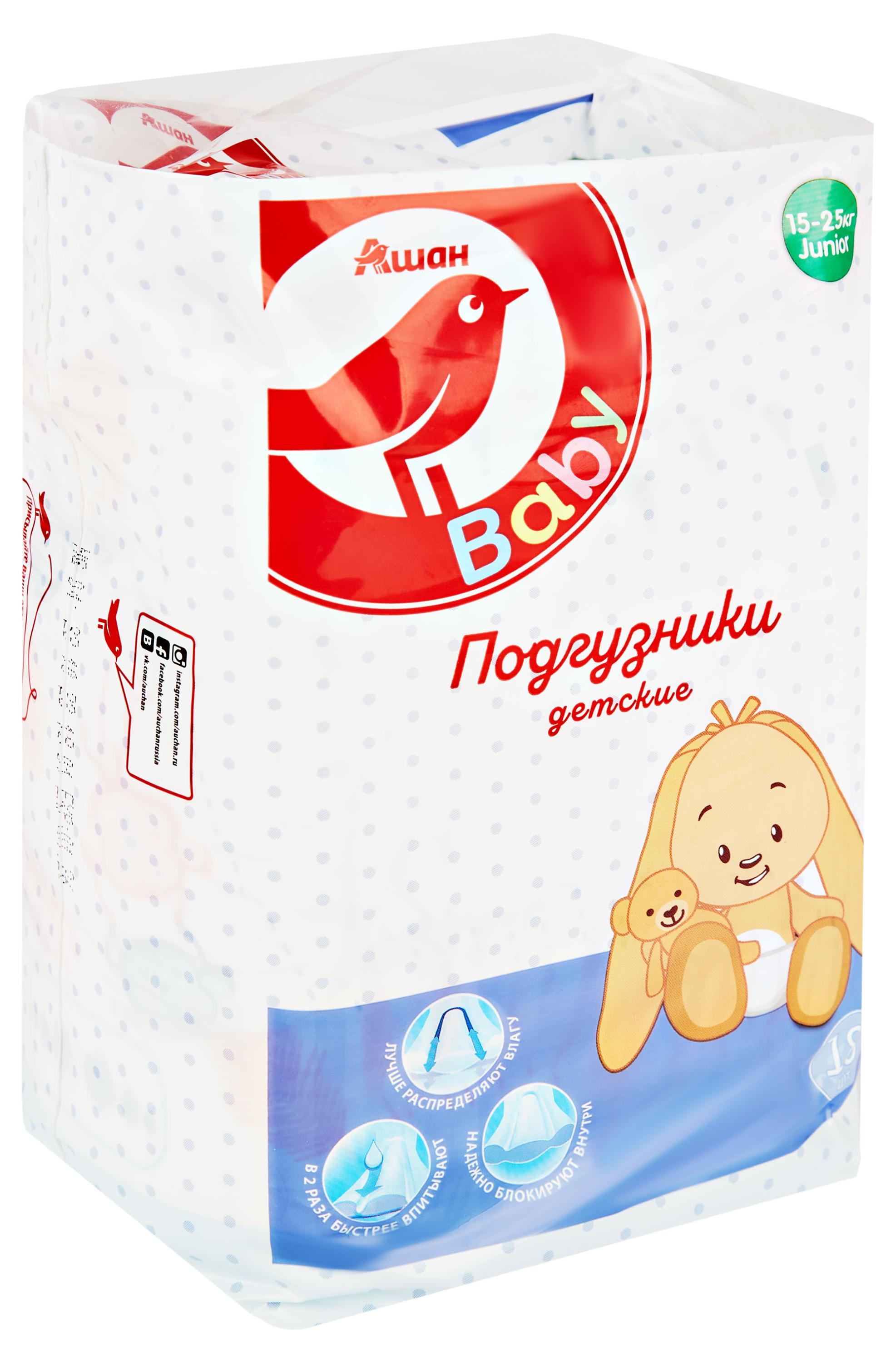 https://www.auchan.ru/files/original/29332193