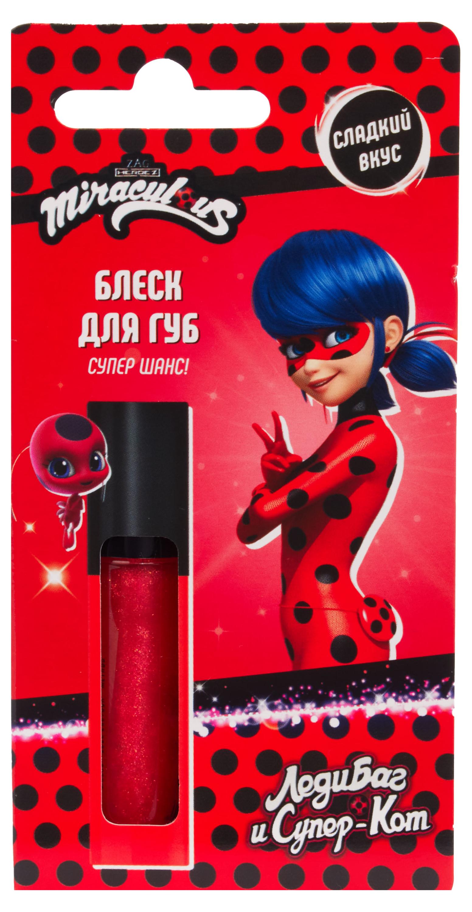 Блеск для губ Miraculous детский Леди Баг и Супер-Кот, 3 мл