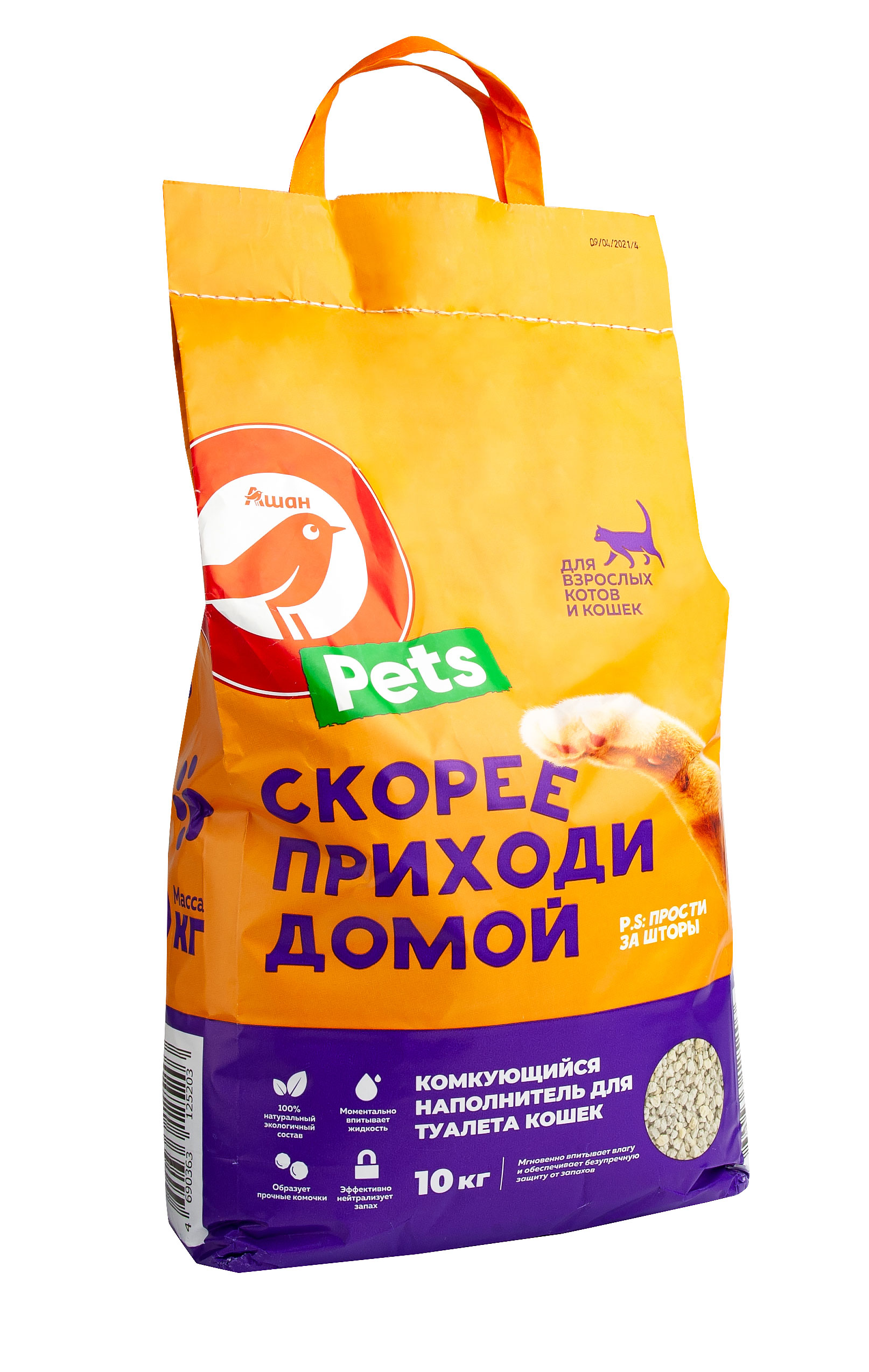 https://www.auchan.ru/files/original/29332677