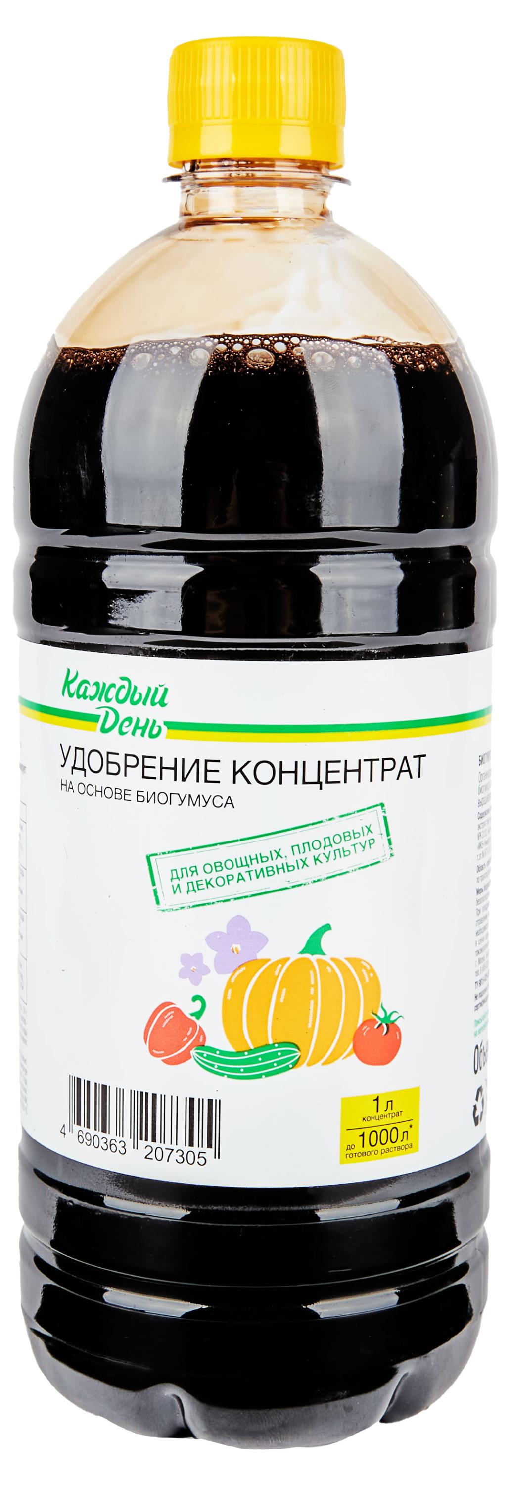 Удобрение концентрат «Каждый день» на основе биогумуса, 1 л