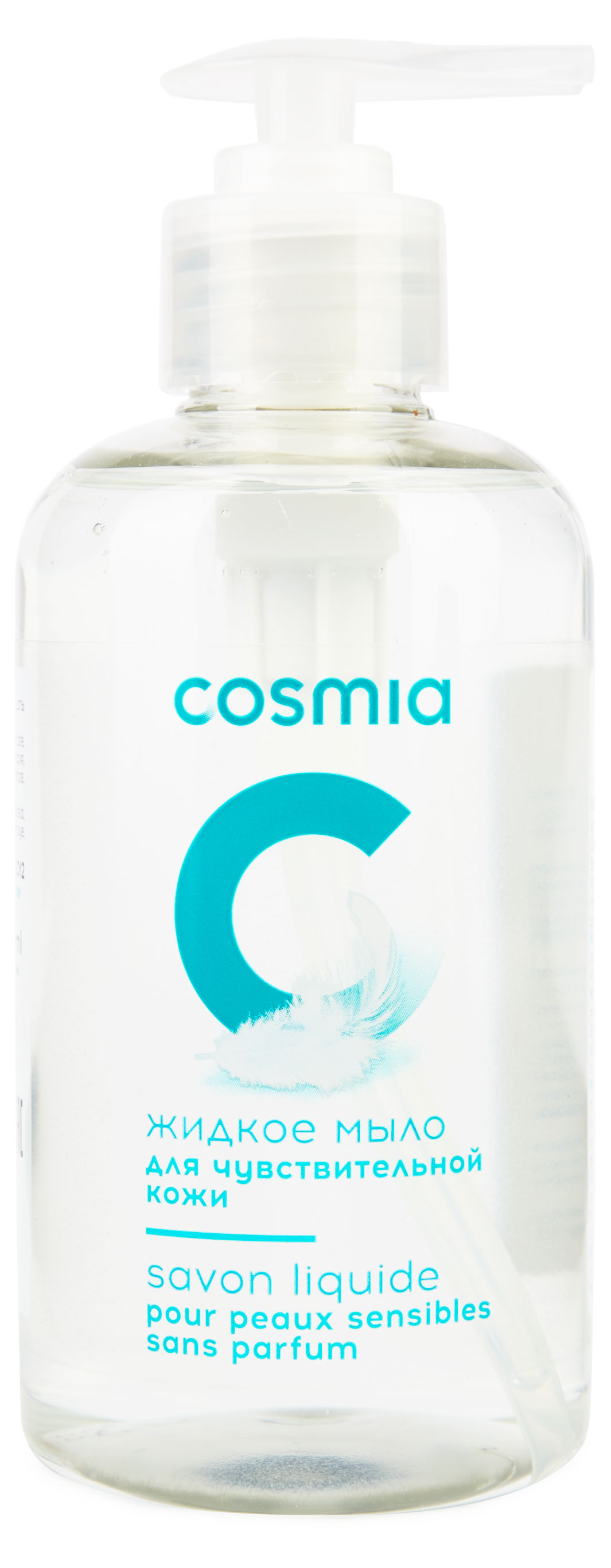 Жидкое мыло Cosmia для чувствительной кожи, 300 мл