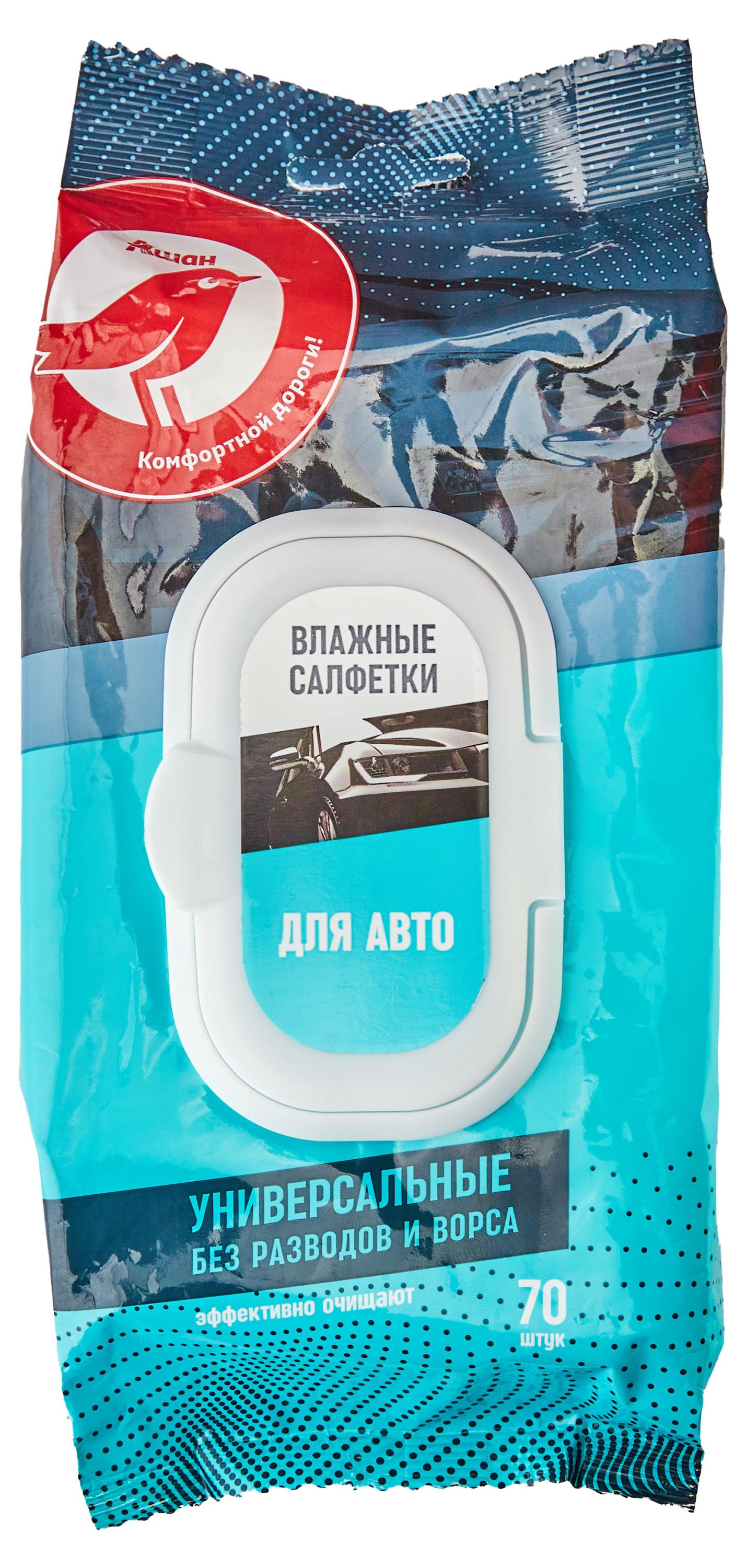 https://www.auchan.ru/files/original/29333281