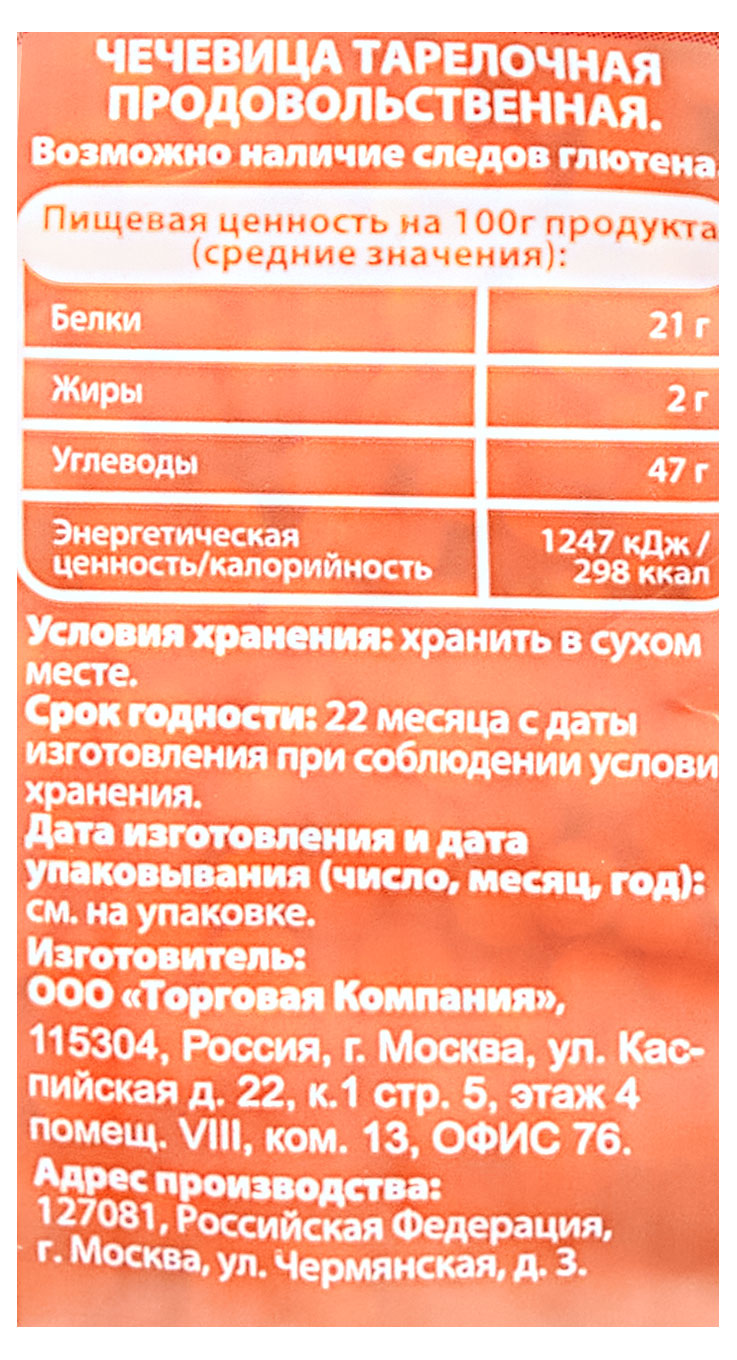 https://www.auchan.ru/files/original/29333749