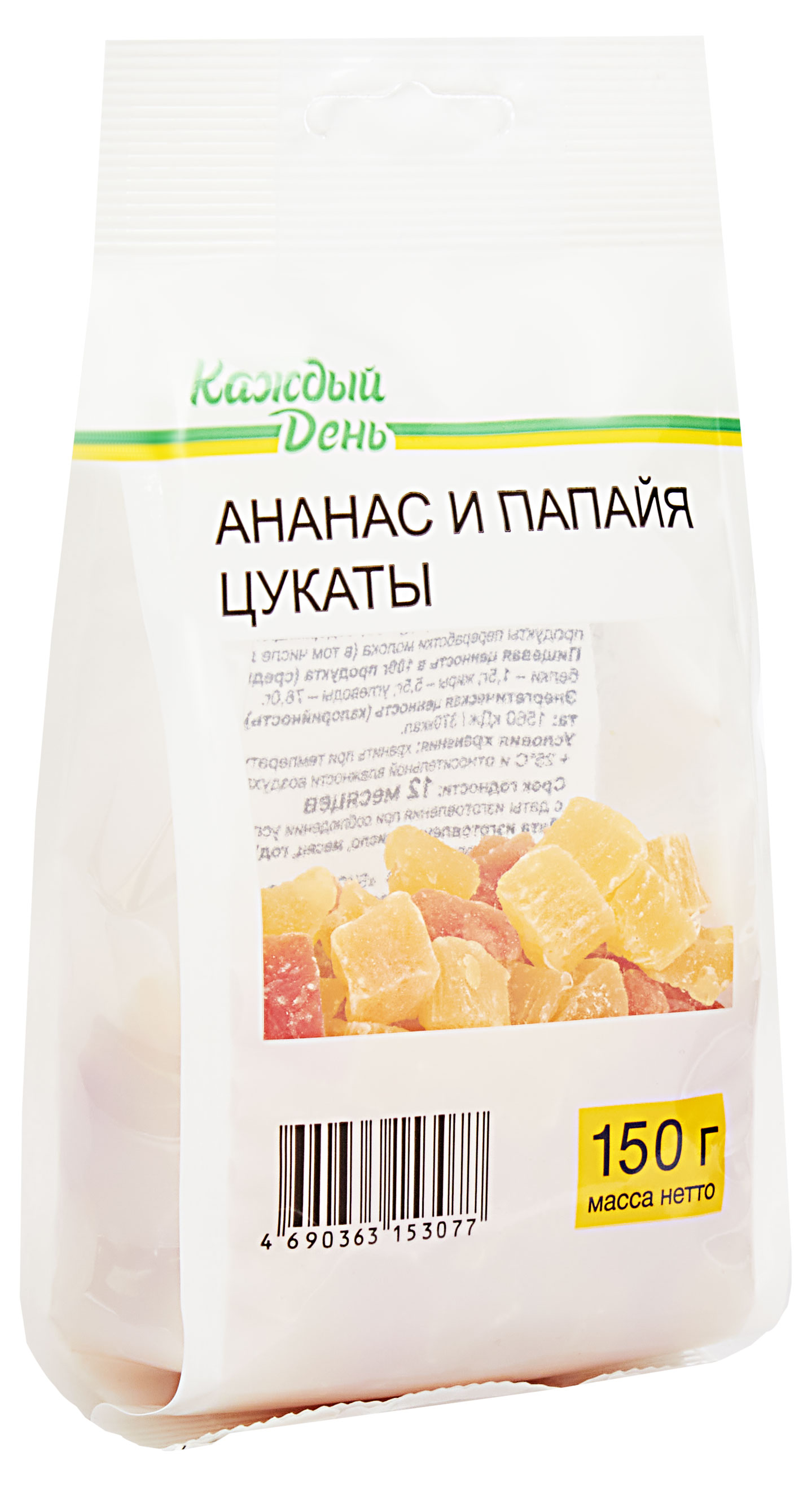 https://www.auchan.ru/files/original/29333825