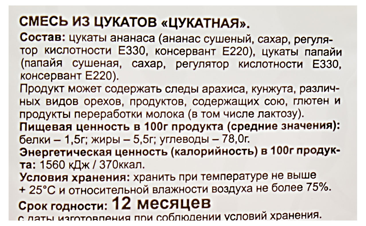 https://www.auchan.ru/files/original/29333853