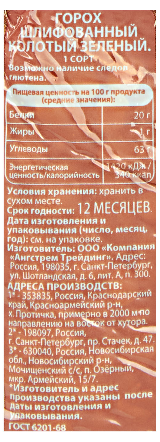 https://www.auchan.ru/files/original/29333901