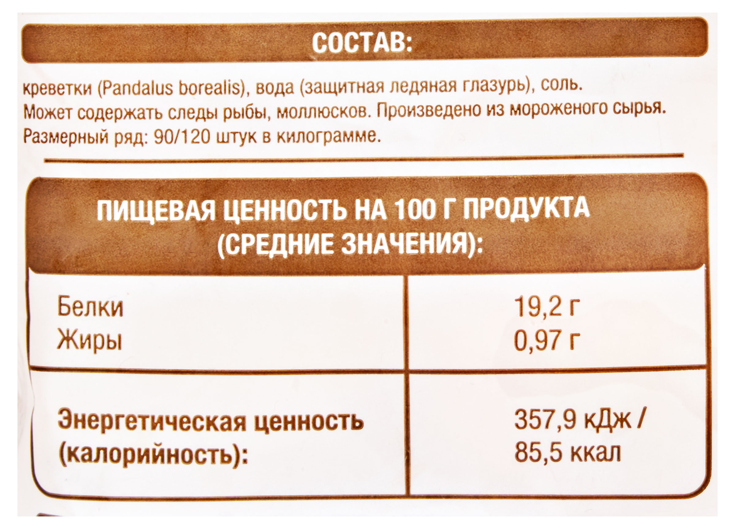 https://www.auchan.ru/files/original/29334141