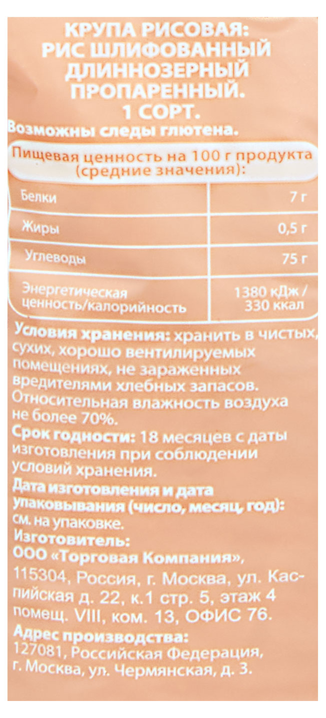 https://www.auchan.ru/files/original/29334577