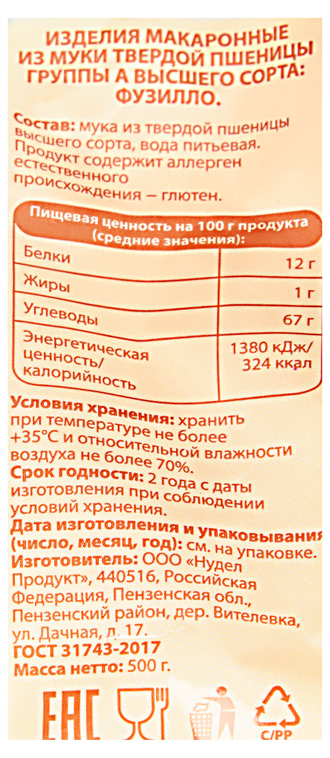 https://www.auchan.ru/files/original/29336349