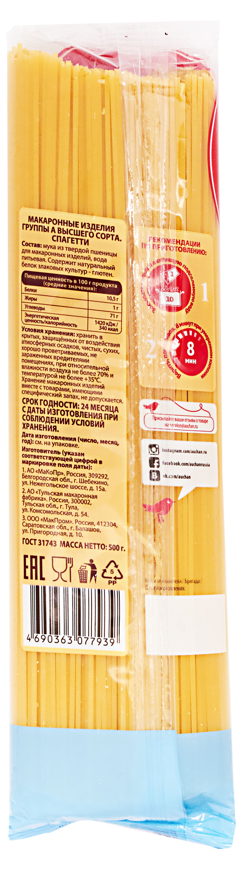 https://www.auchan.ru/files/original/29336433