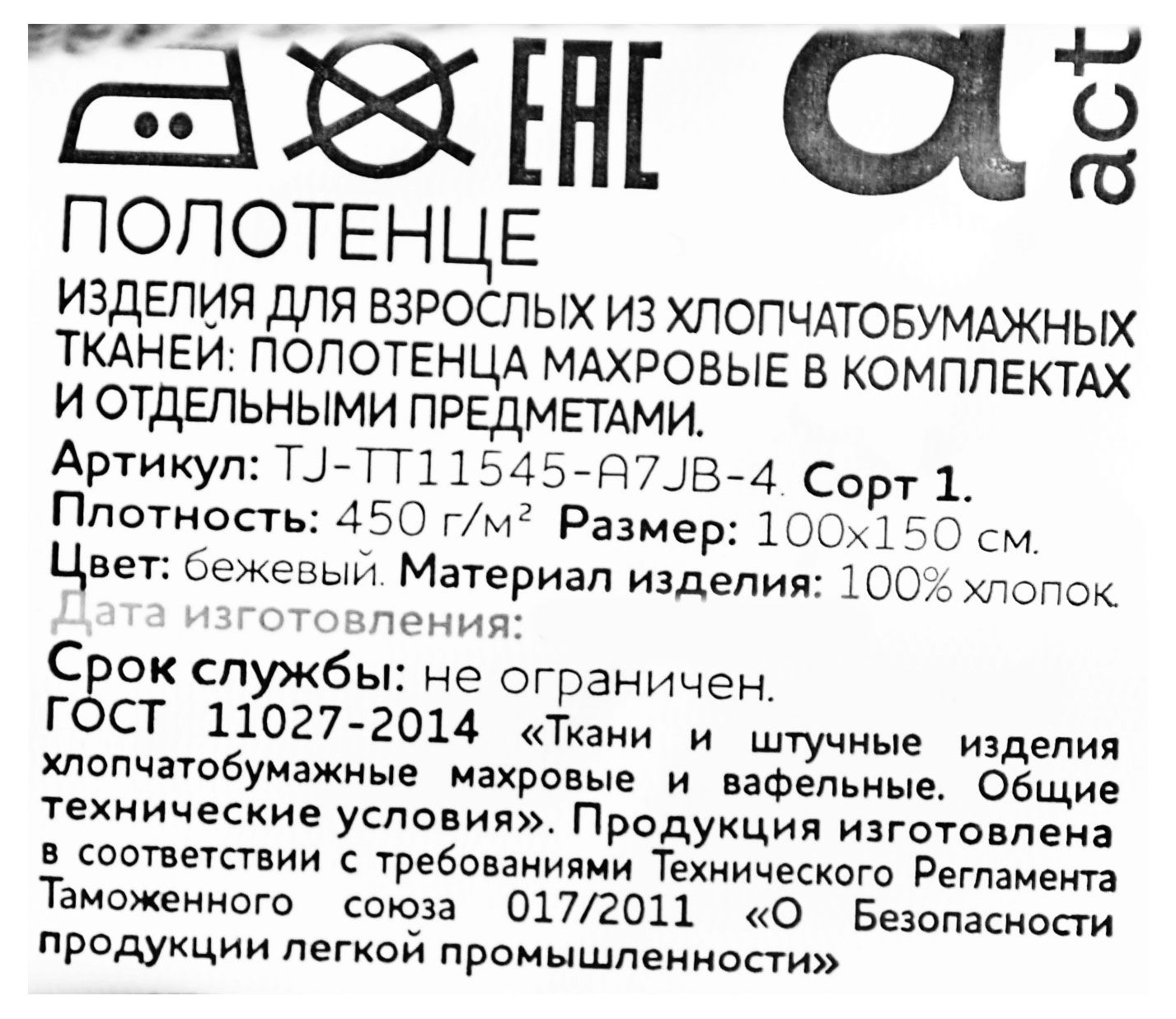 https://www.auchan.ru/files/original/29337025