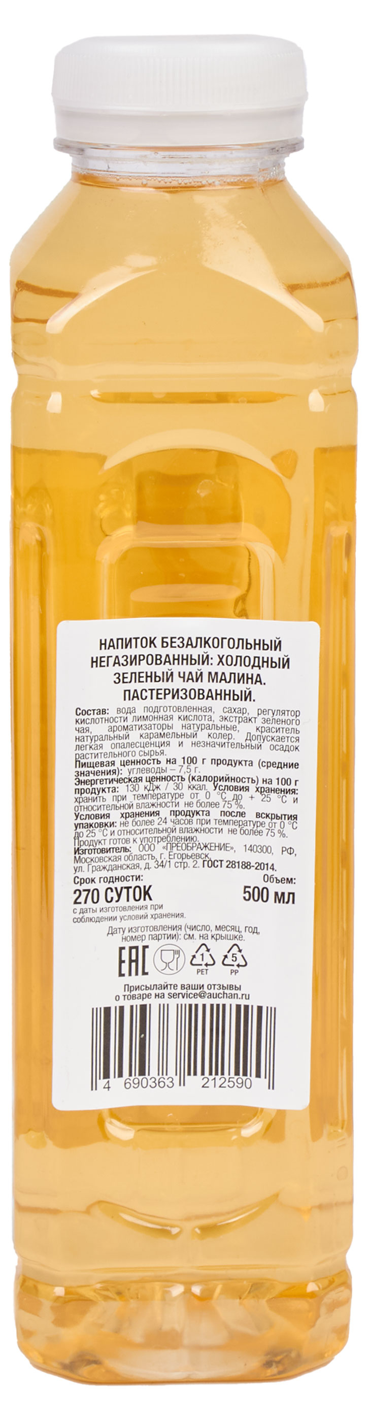 https://www.auchan.ru/files/original/29337029