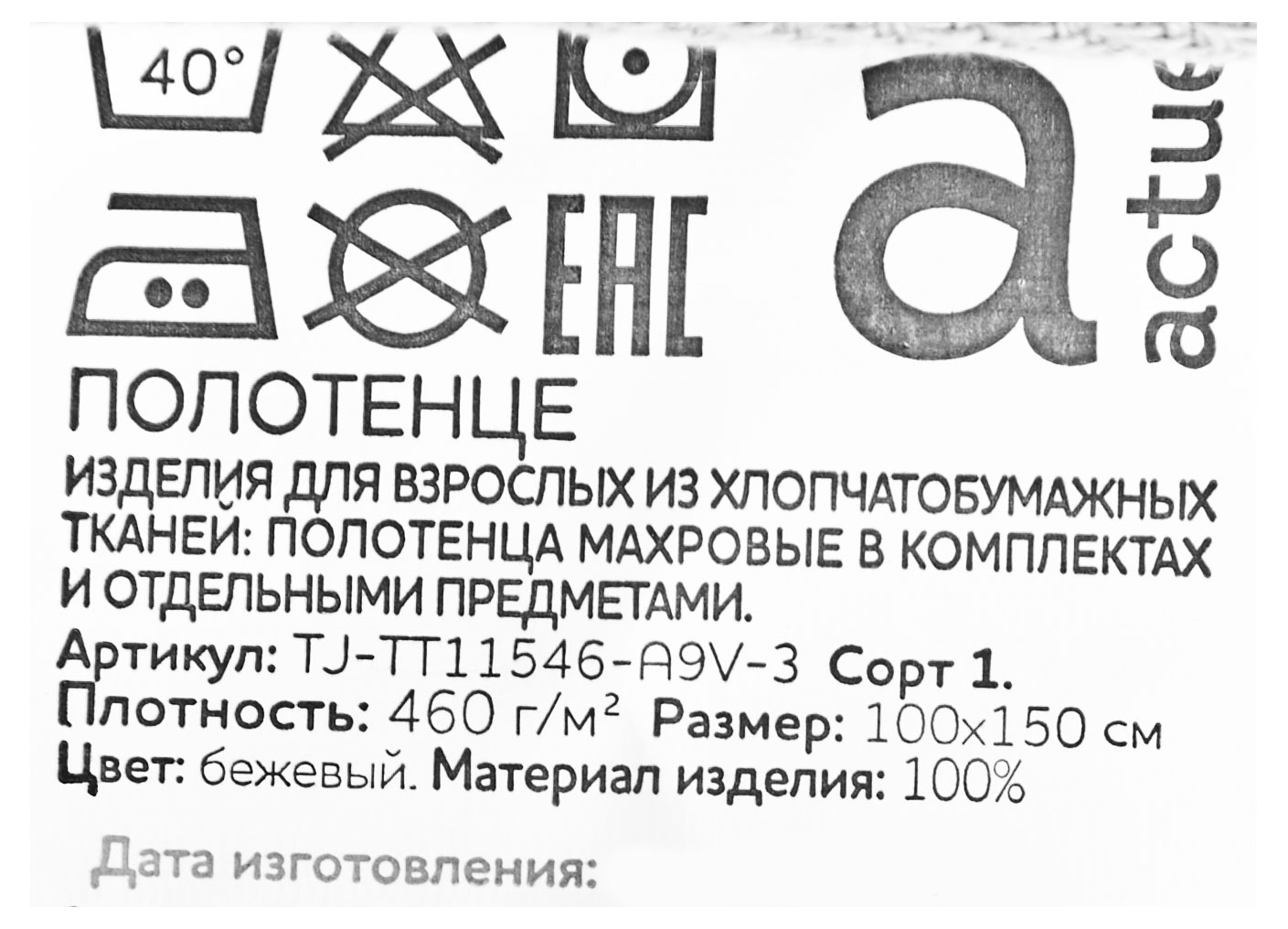 https://www.auchan.ru/files/original/29338061