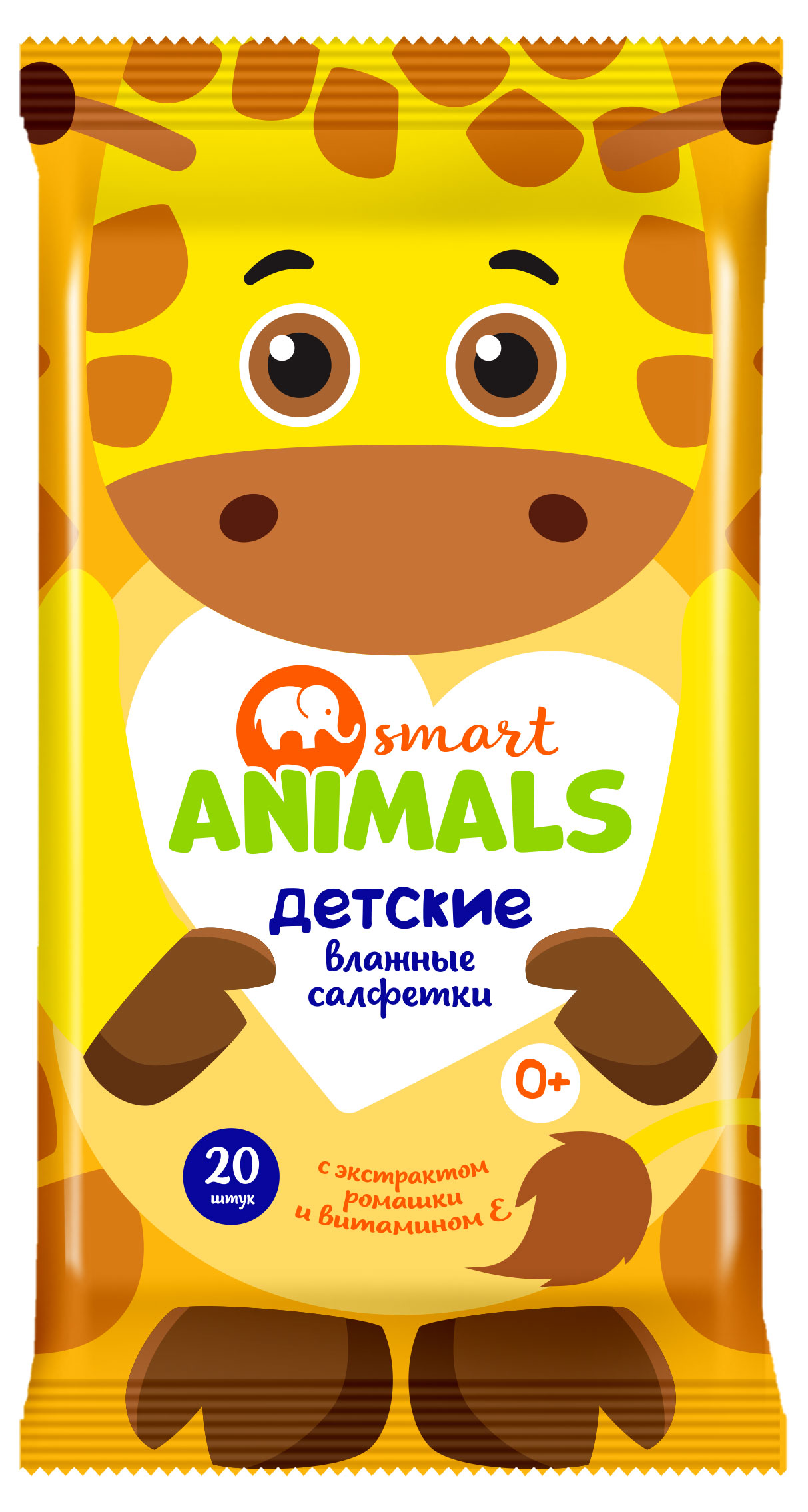 Салфетки влажные Smart Animals с экстрактом ромашкой и витамином Е, 20 шт