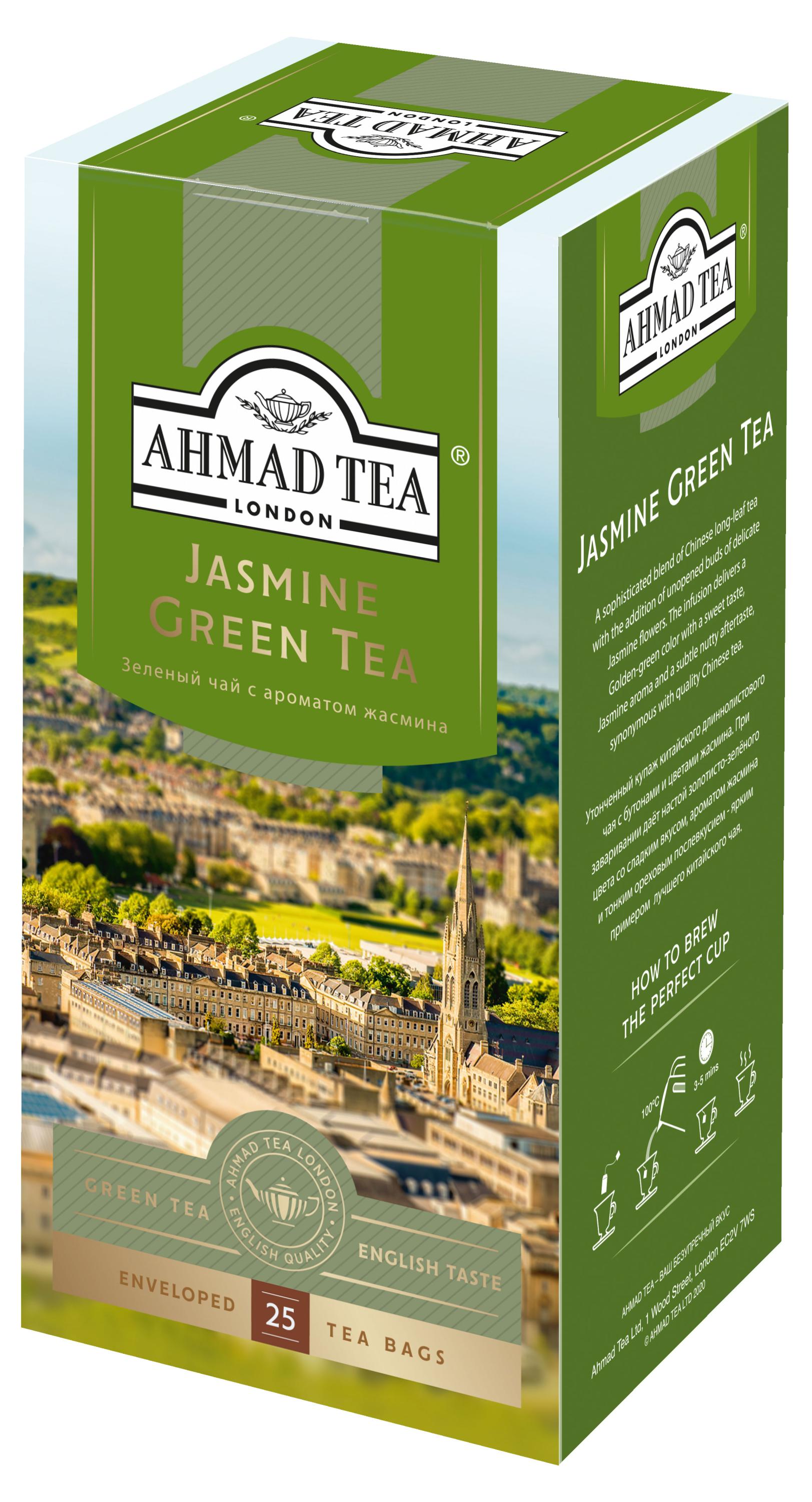 Ahmad Tea | Чай зеленый Ahmad Tea с жасмином, 25х2 г