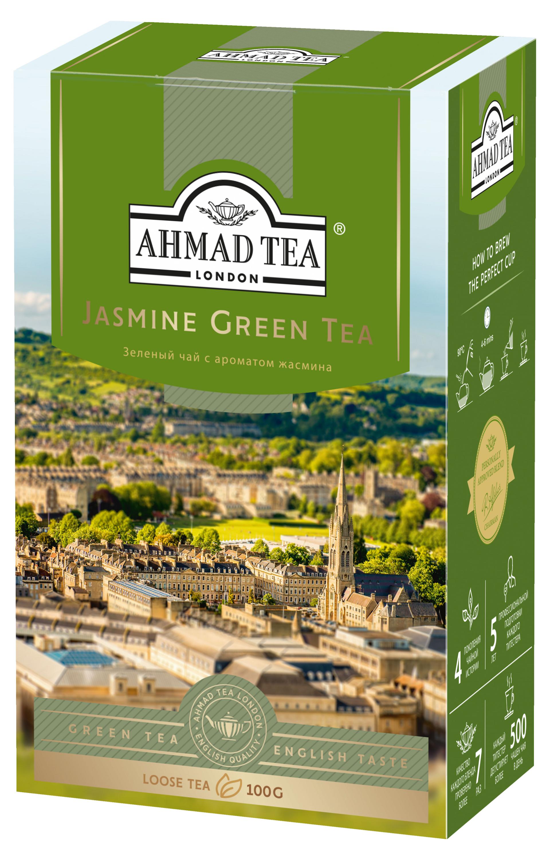 Ahmad Tea | Чай зеленый Ahmad Tea с жасмином, 100 г