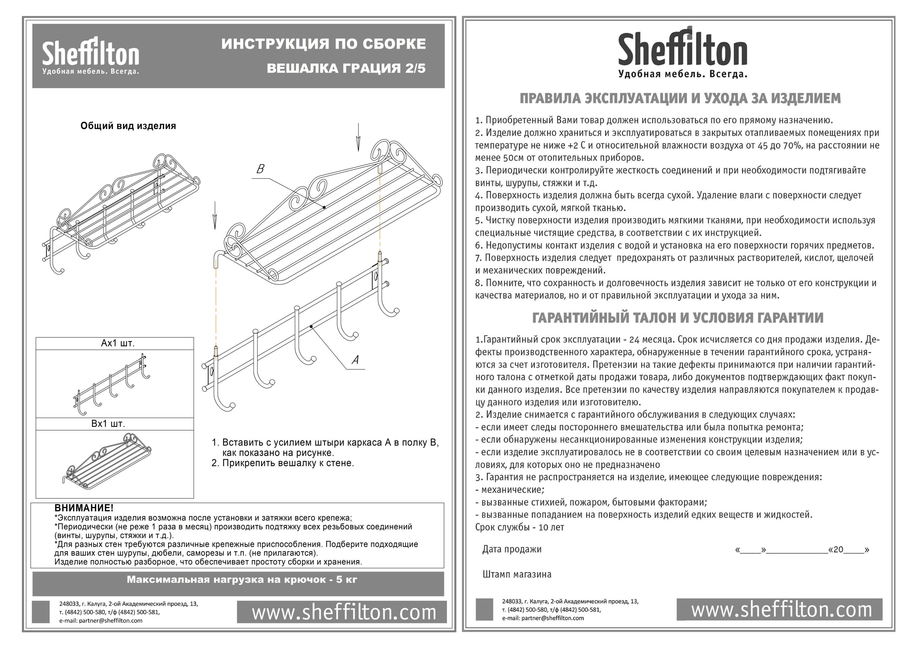 https://www.auchan.ru/files/original/29373161