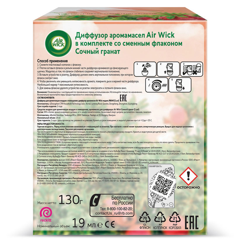 https://www.auchan.ru/files/original/29375433