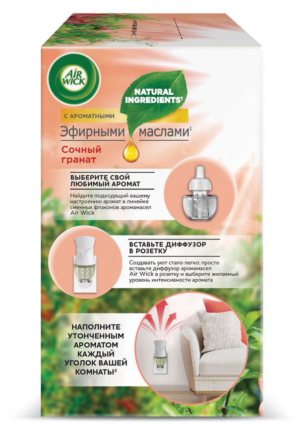 https://www.auchan.ru/files/original/29375453