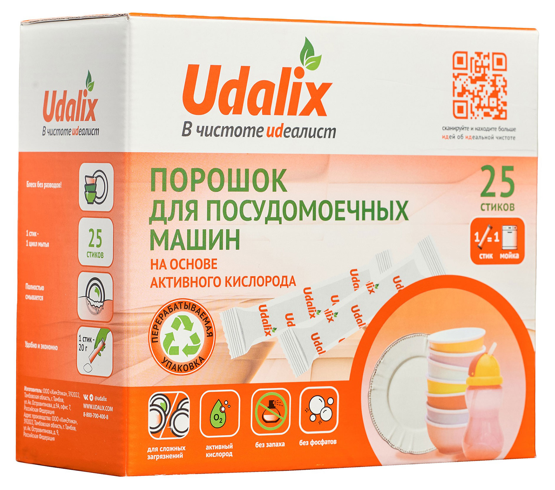 https://www.auchan.ru/files/original/29375693