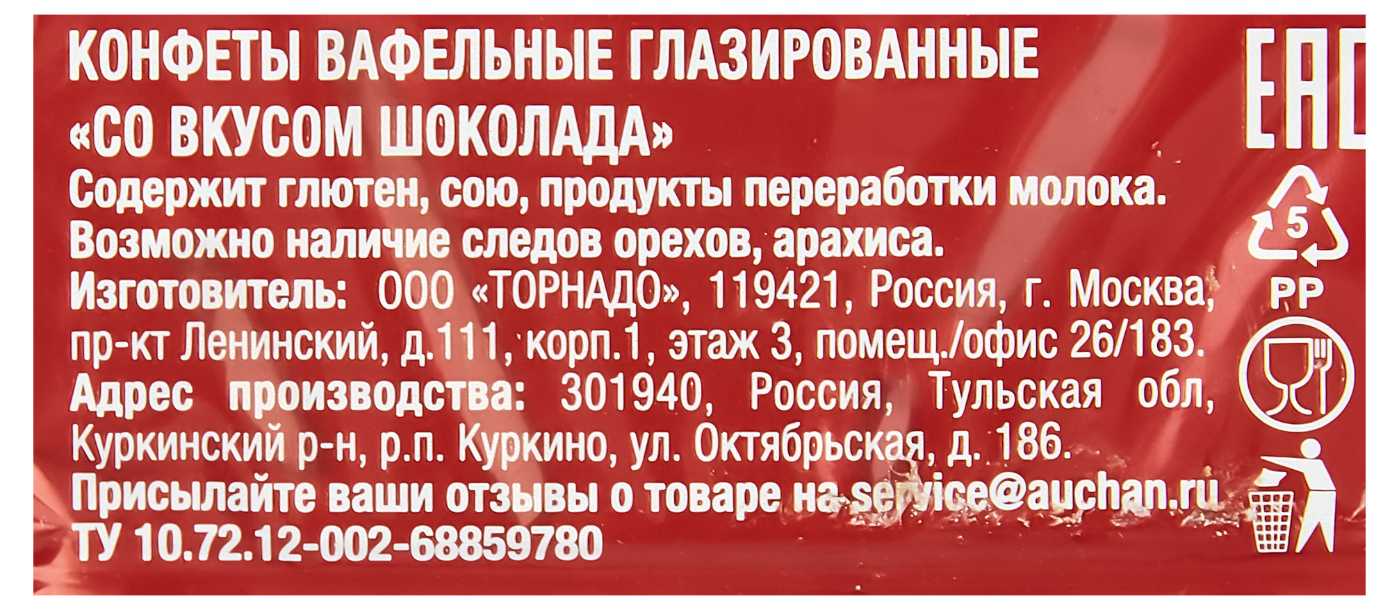 https://www.auchan.ru/files/original/29377745