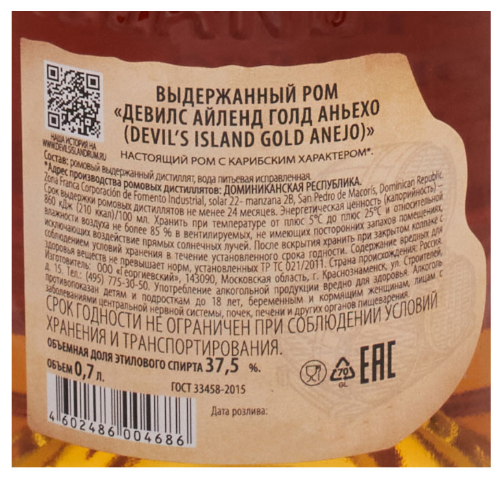 https://www.auchan.ru/files/original/29393825