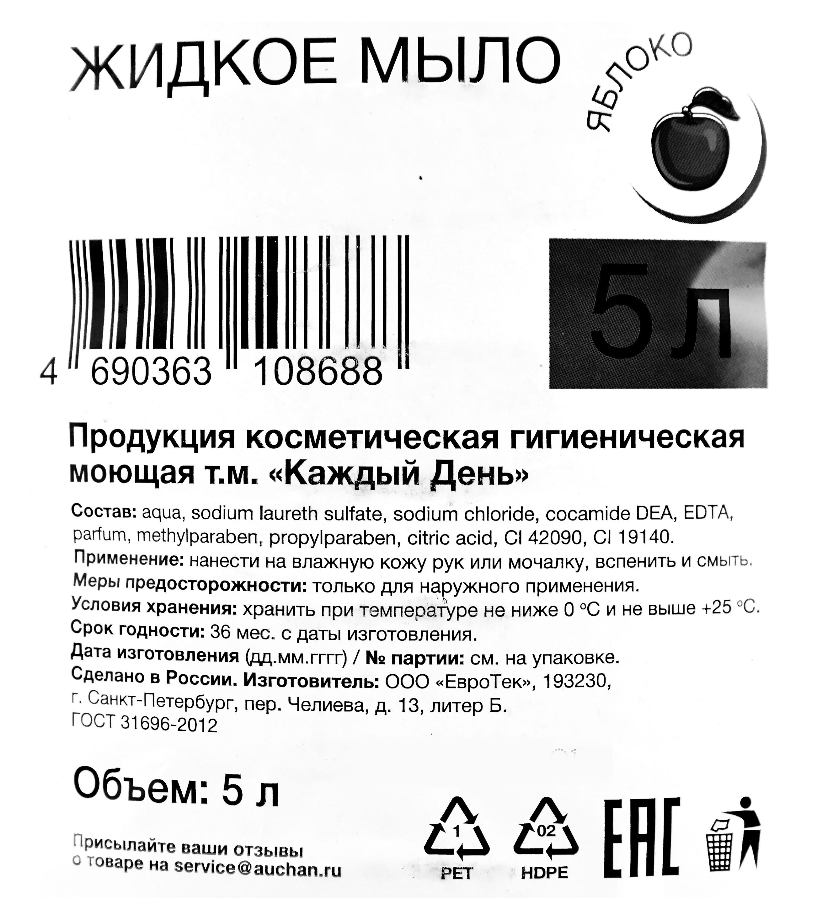 https://www.auchan.ru/files/original/29394701