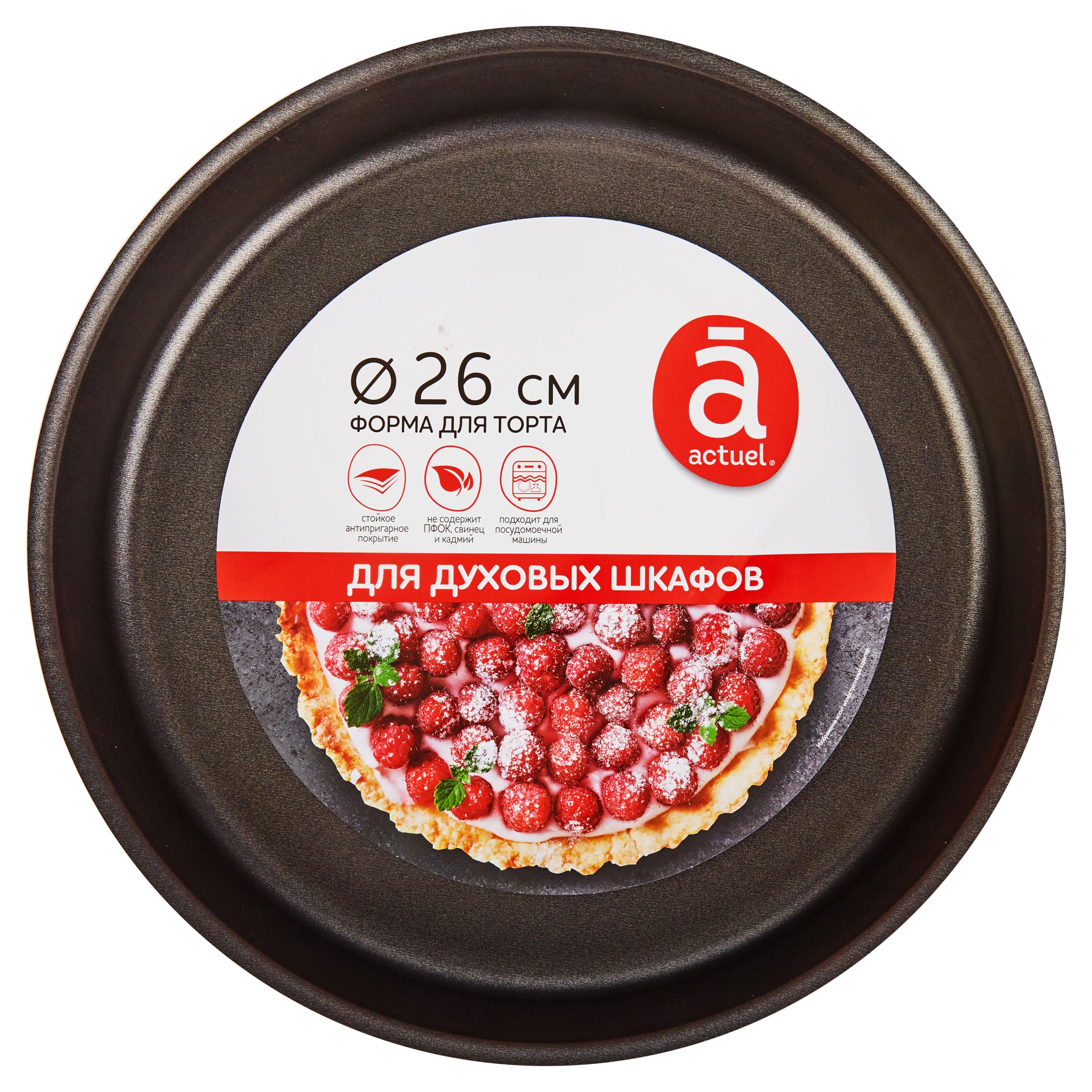 https://www.auchan.ru/files/original/29396197