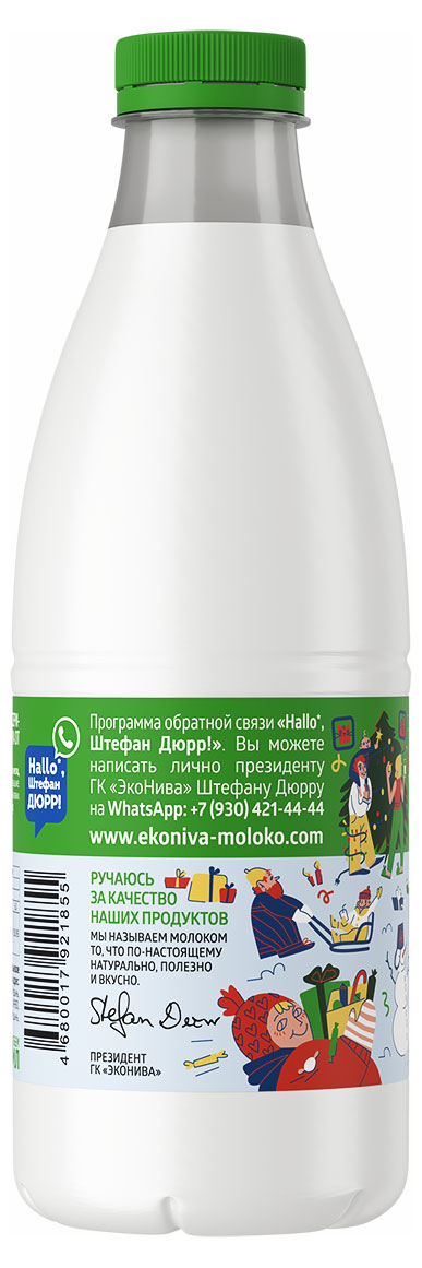 https://www.auchan.ru/files/original/29457593